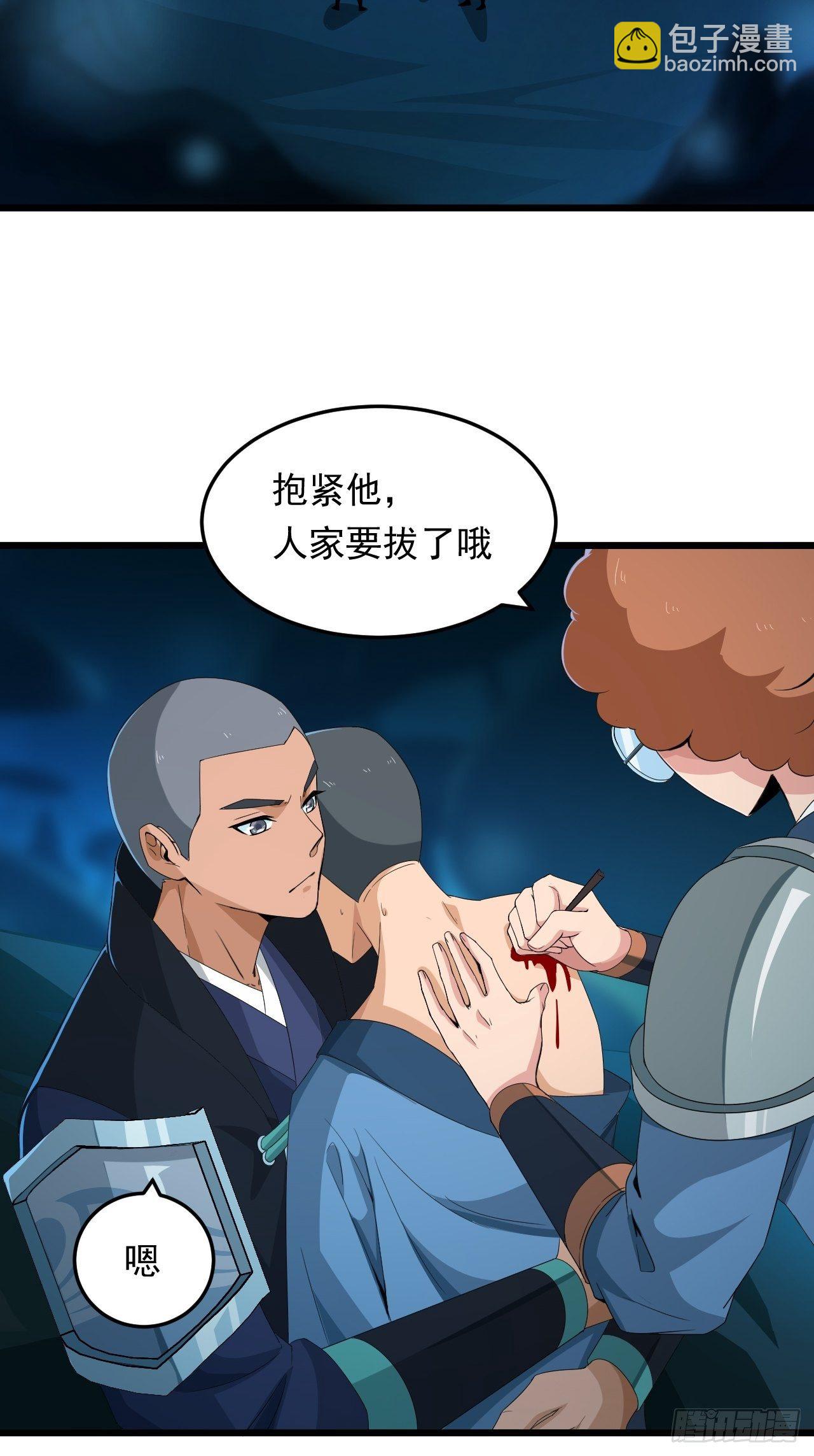 第15话 蘑菇洞-第17话