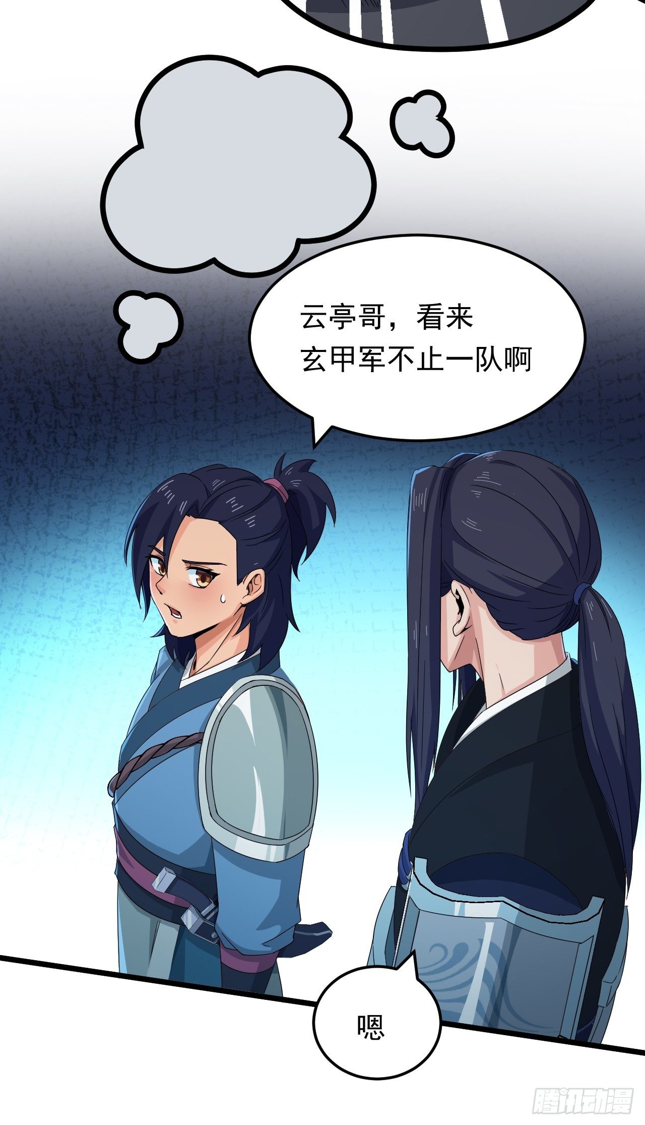 第15话 蘑菇洞-第17话