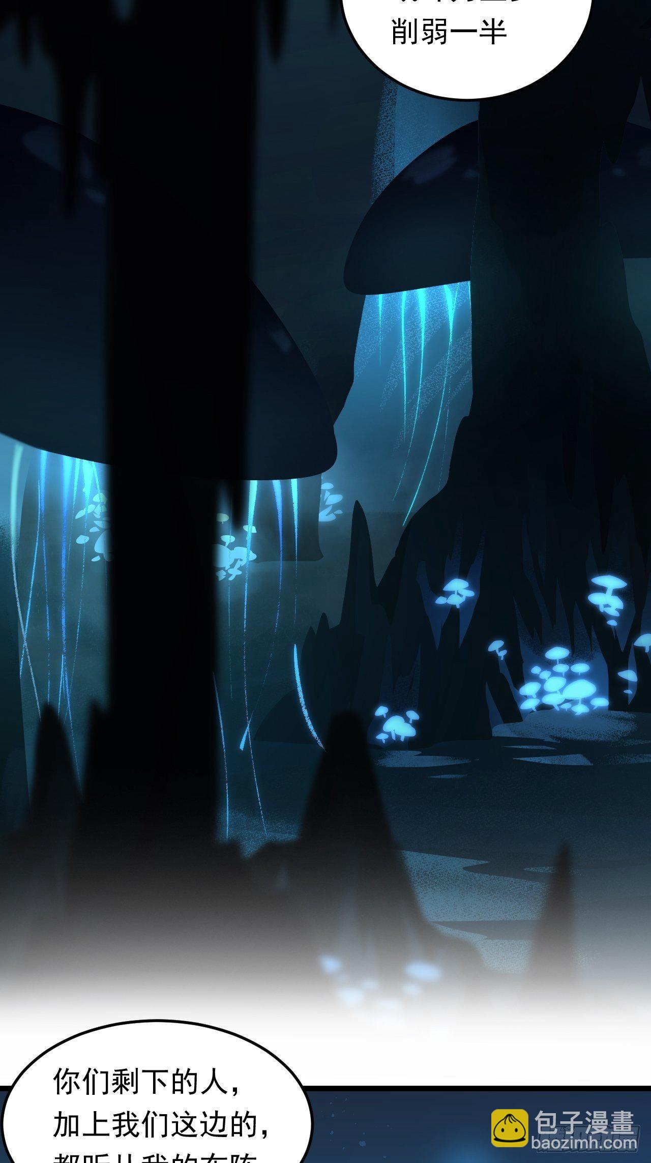 第15话 蘑菇洞-第17话