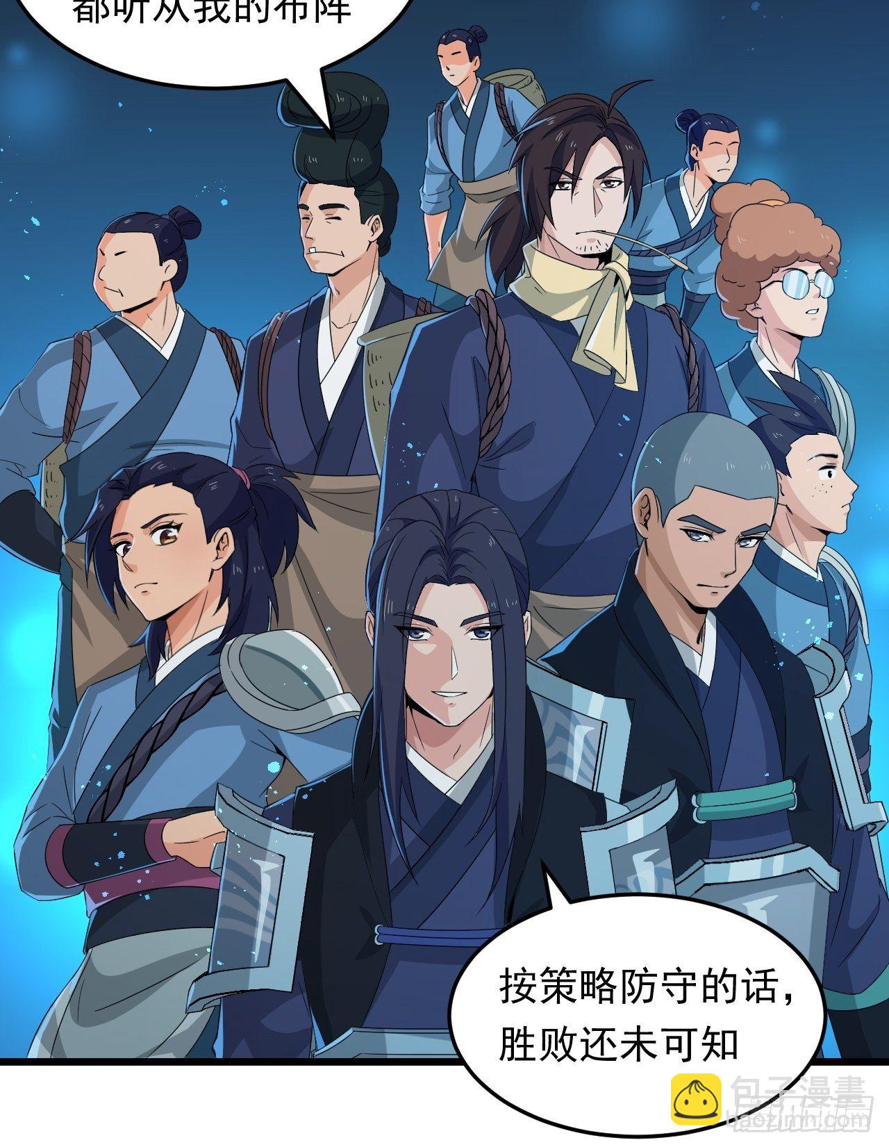 第15话 蘑菇洞-第17话