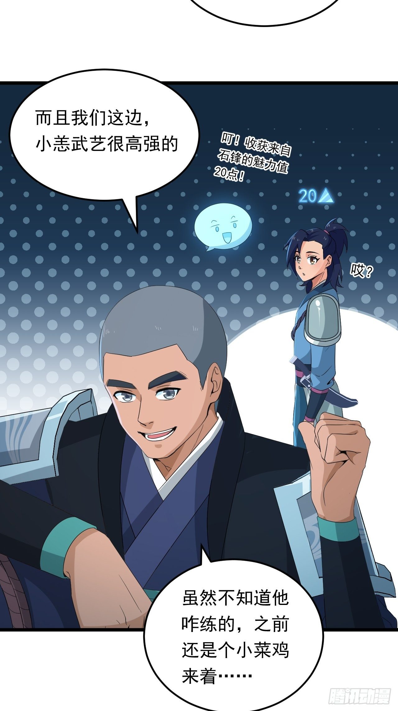 第15话 蘑菇洞-第17话