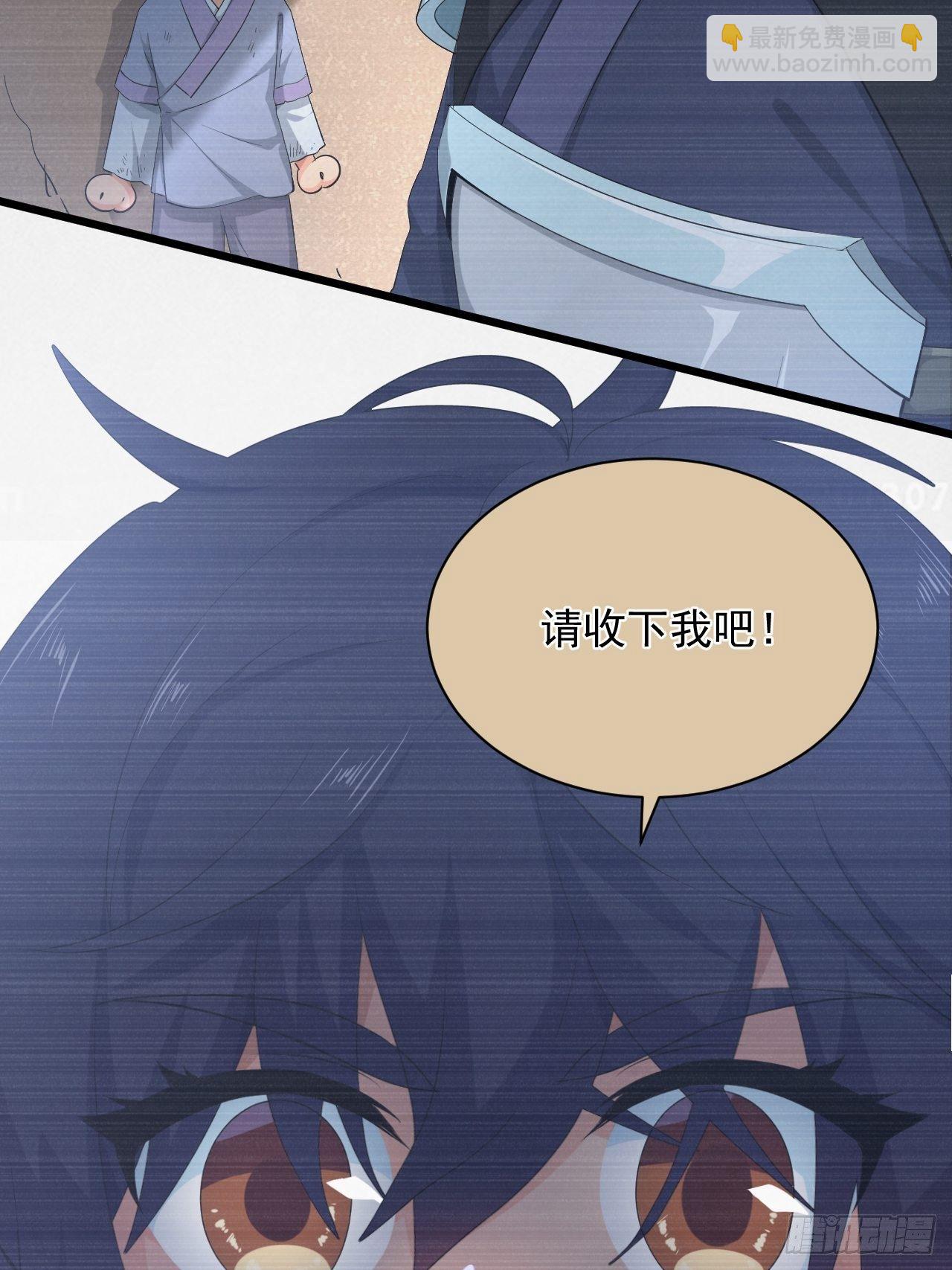 第1话 流星里的怪物？！(1/2)-第3话