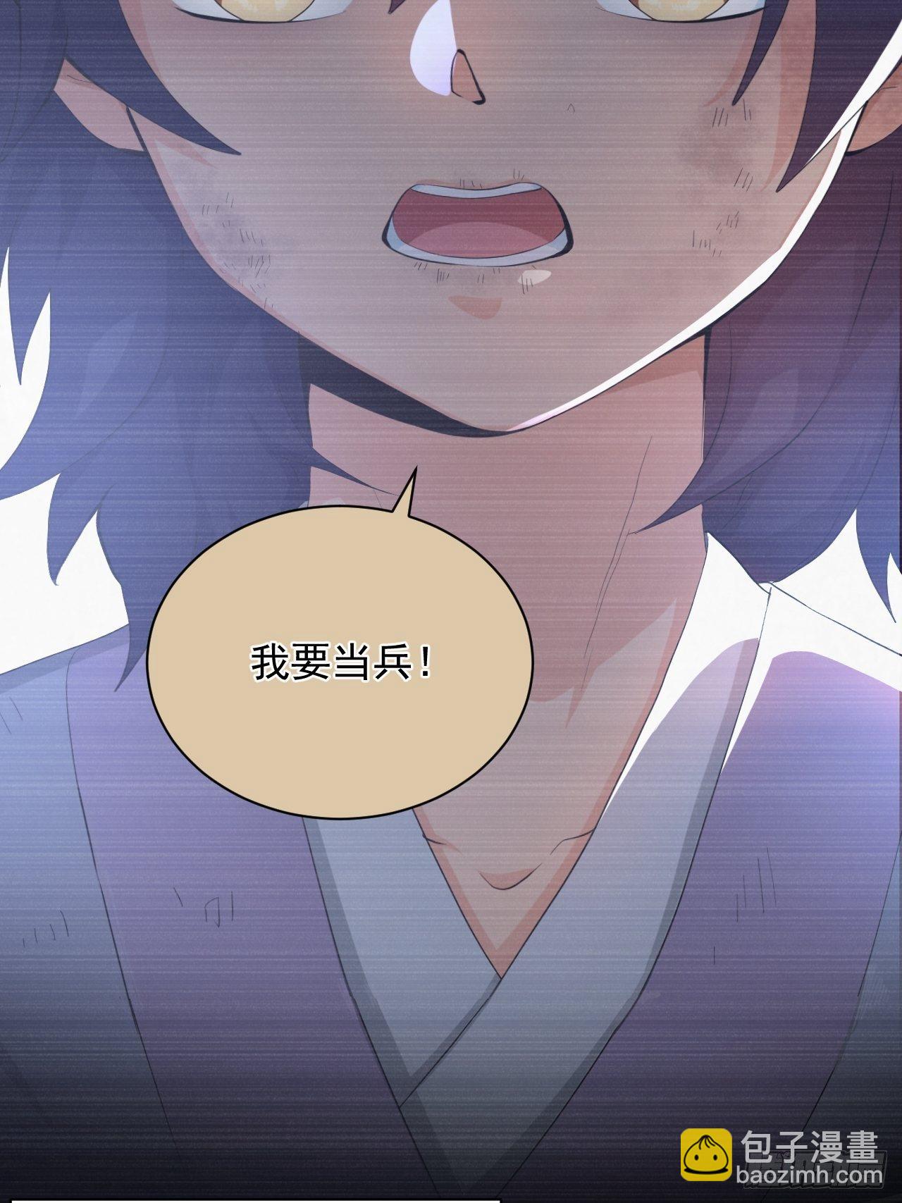 第1话 流星里的怪物？！(1/2)-第3话