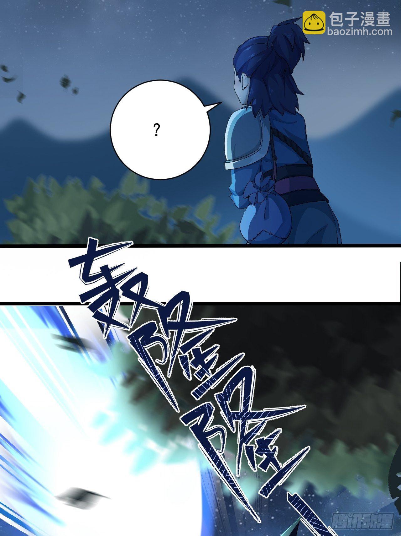 第1话 流星里的怪物？！(1/2)-第3话