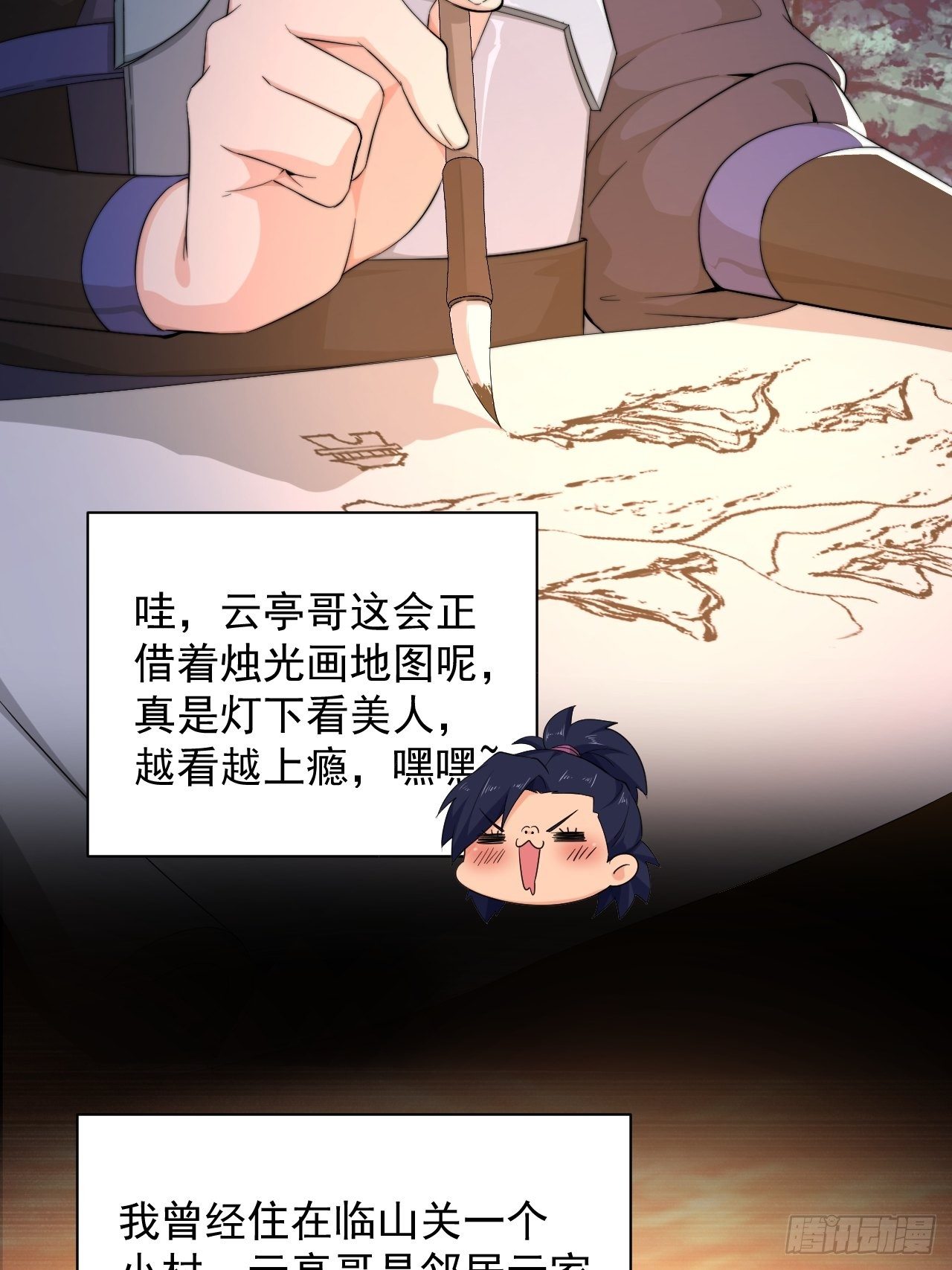 第1话 流星里的怪物？！(1/2)-第3话