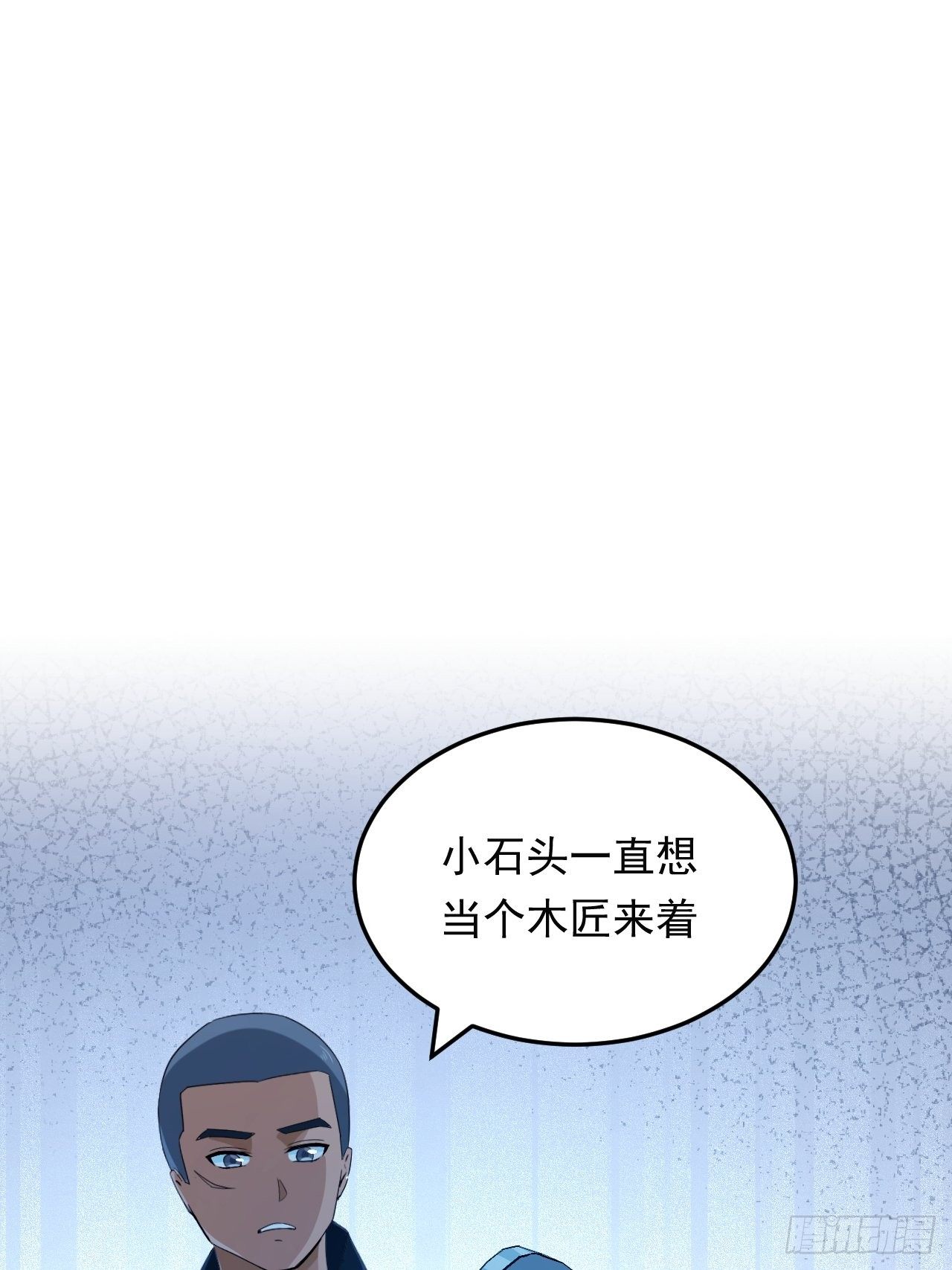 戰神修煉手冊 - 第21話 墜入深淵(1/2) - 4