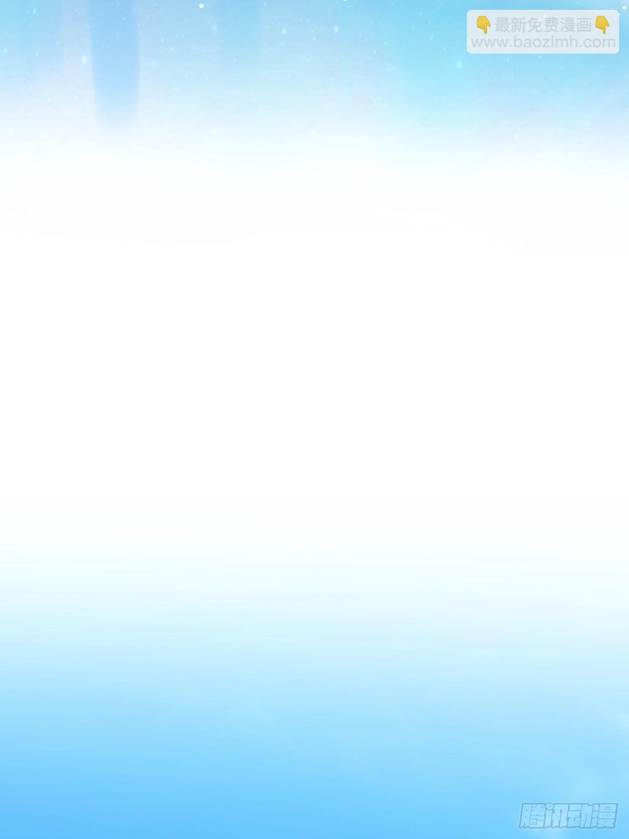 第23话 我的师父是帅哥！(1/2)-第25话