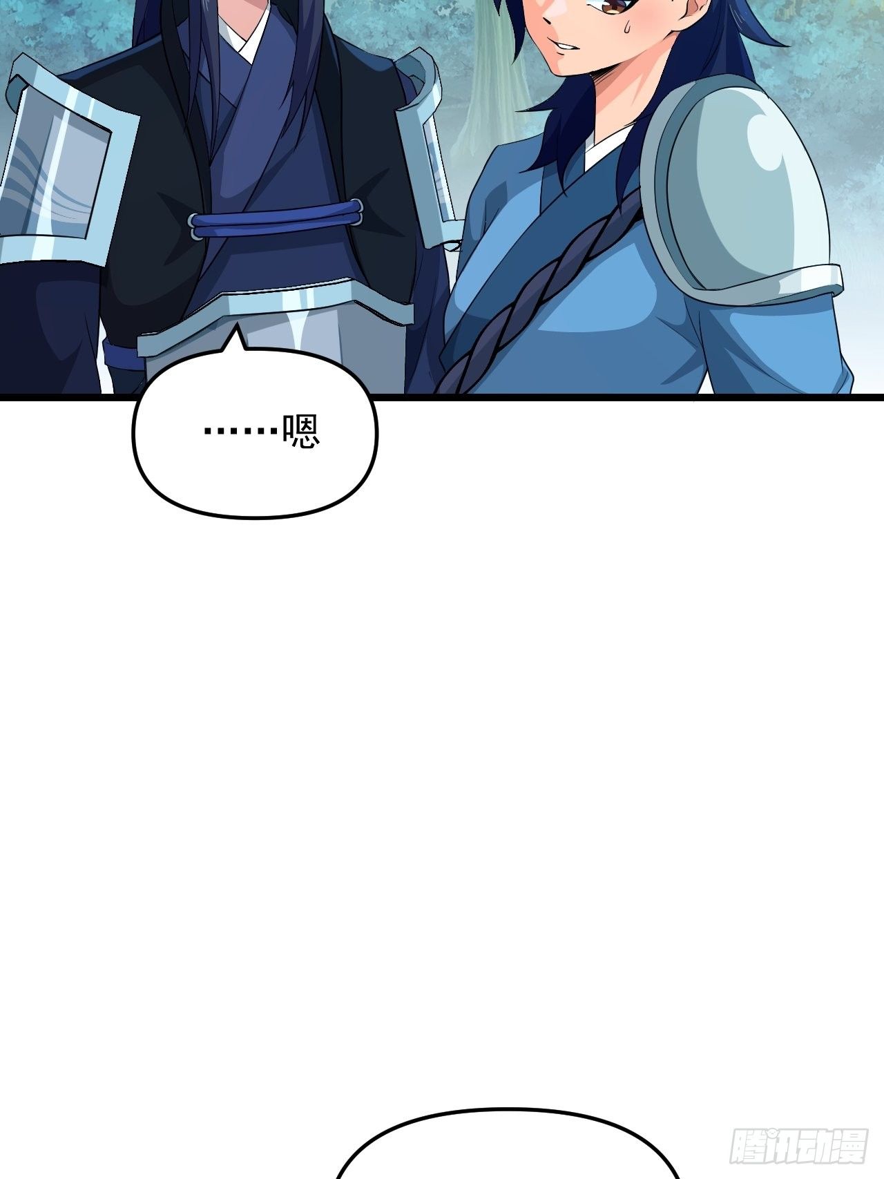 第23话 我的师父是帅哥！(1/2)-第25话