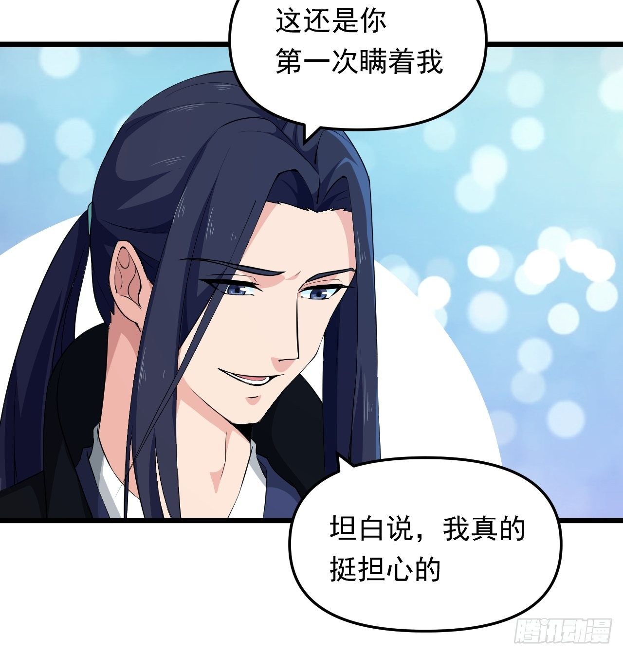 第23话 我的师父是帅哥！(1/2)-第25话