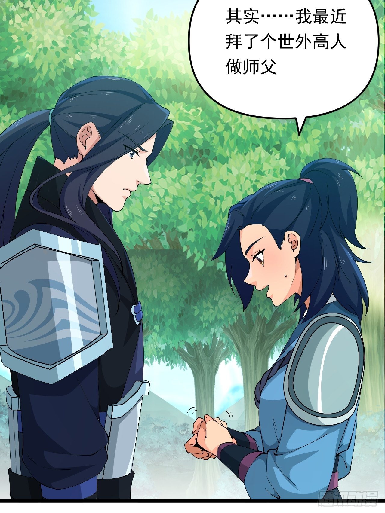 第23话 我的师父是帅哥！(1/2)-第25话