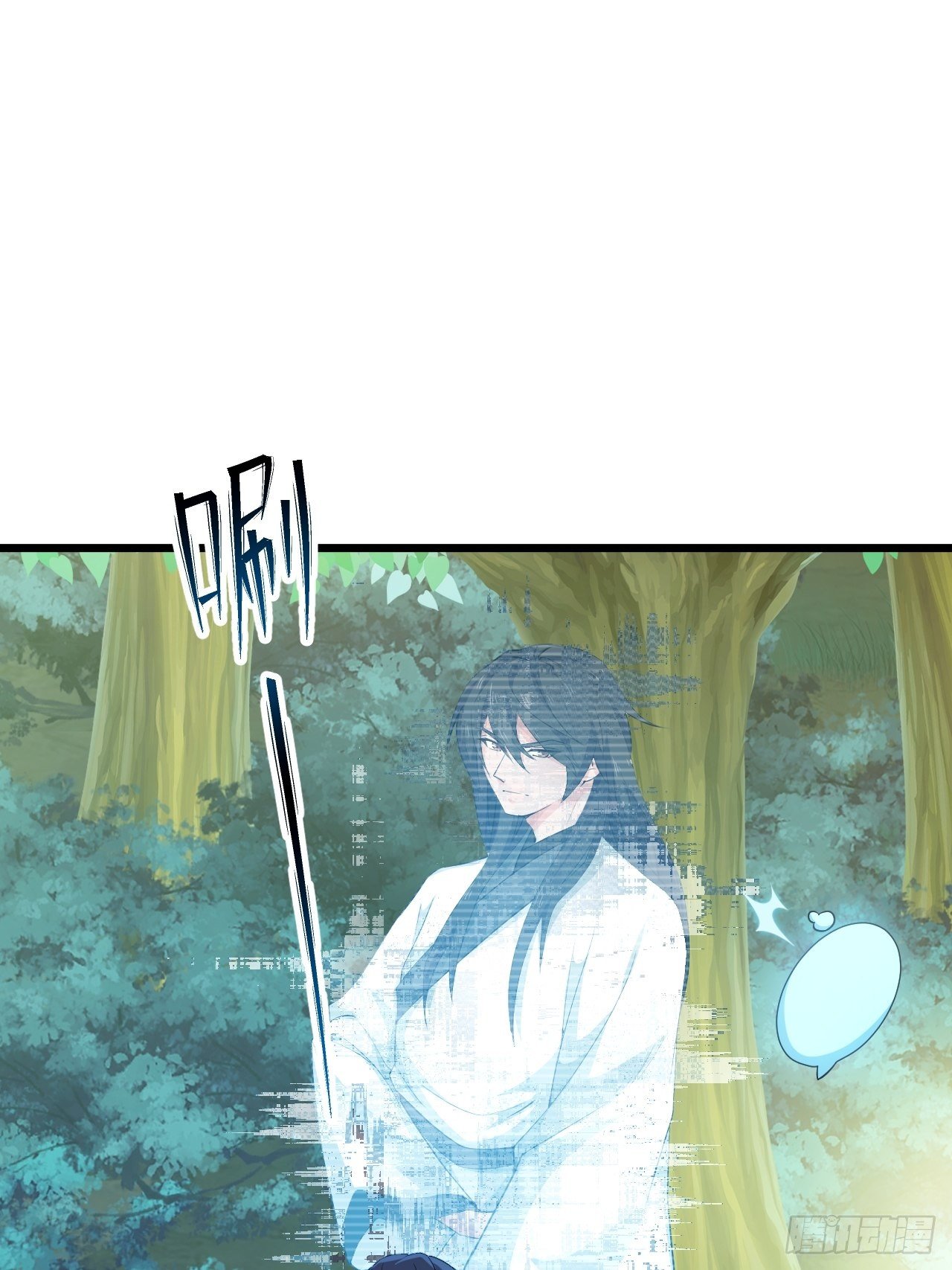 第23话 我的师父是帅哥！(1/2)-第25话