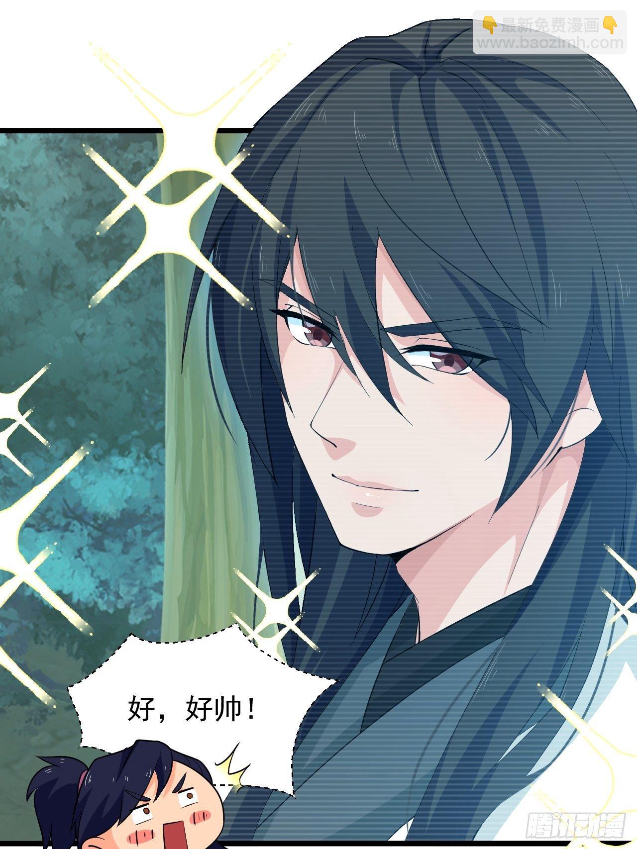 第23话 我的师父是帅哥！(1/2)-第25话