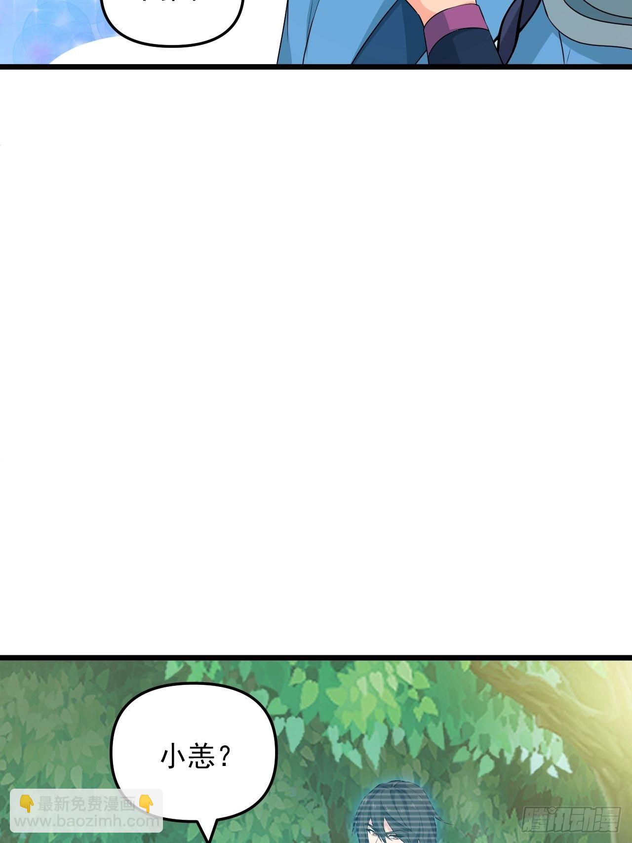 第23话 我的师父是帅哥！(1/2)-第25话