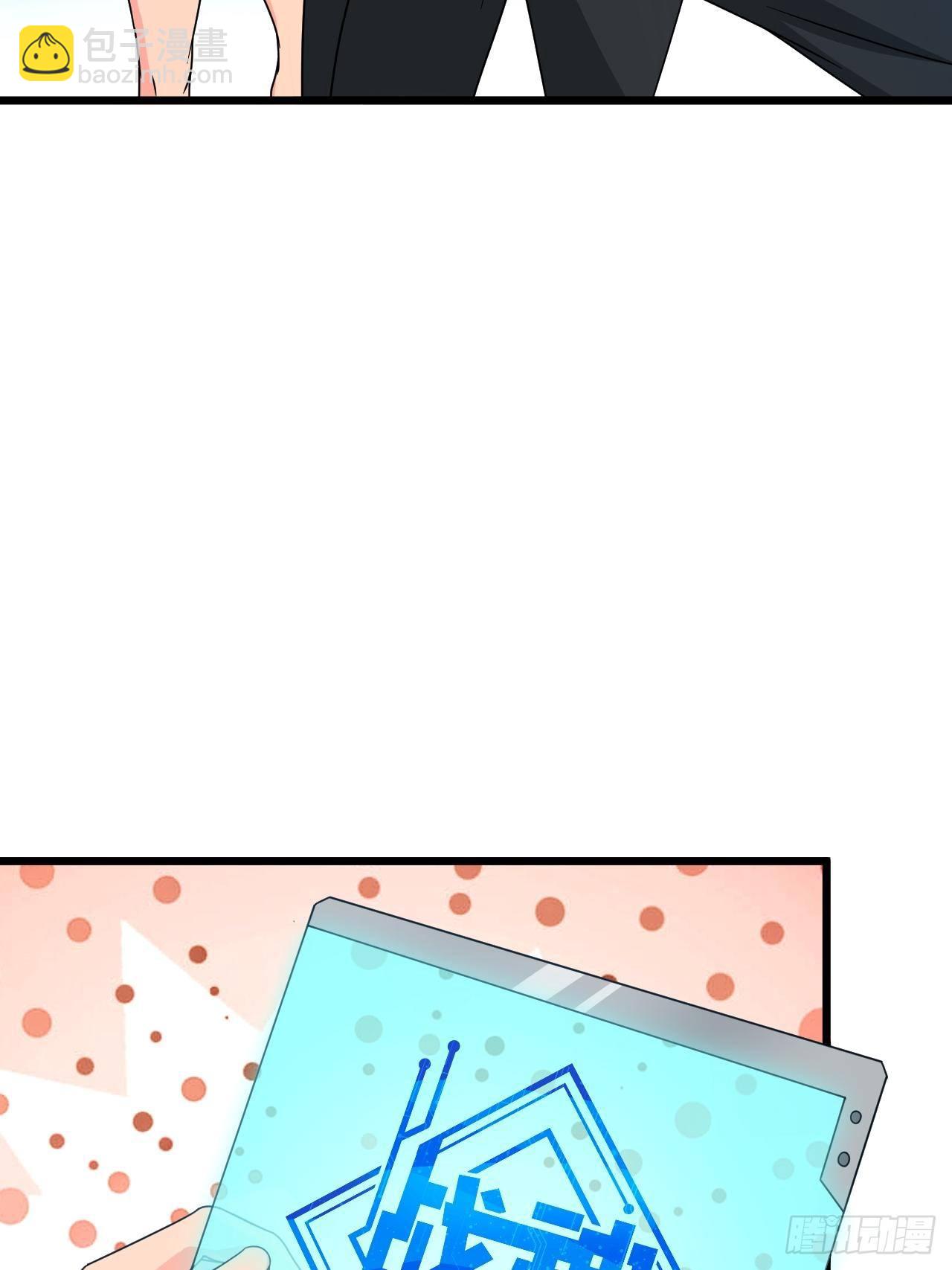 第23话 我的师父是帅哥！(1/2)-第25话