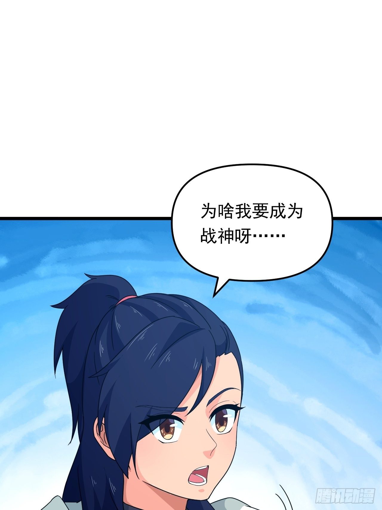 第23话 我的师父是帅哥！(1/2)-第25话