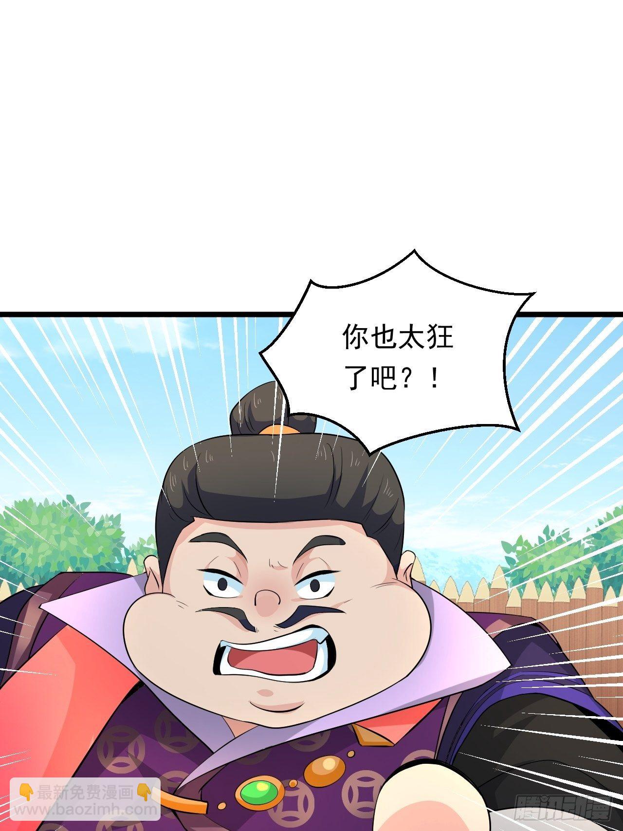 第27话 一起加入前锋营吧！(1/2)-第29话