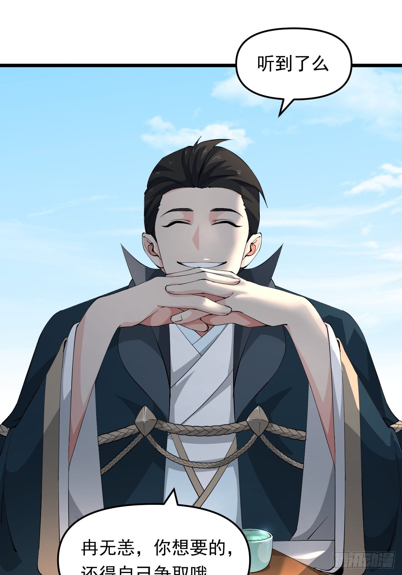 第27话 一起加入前锋营吧！(1/2)-第29话