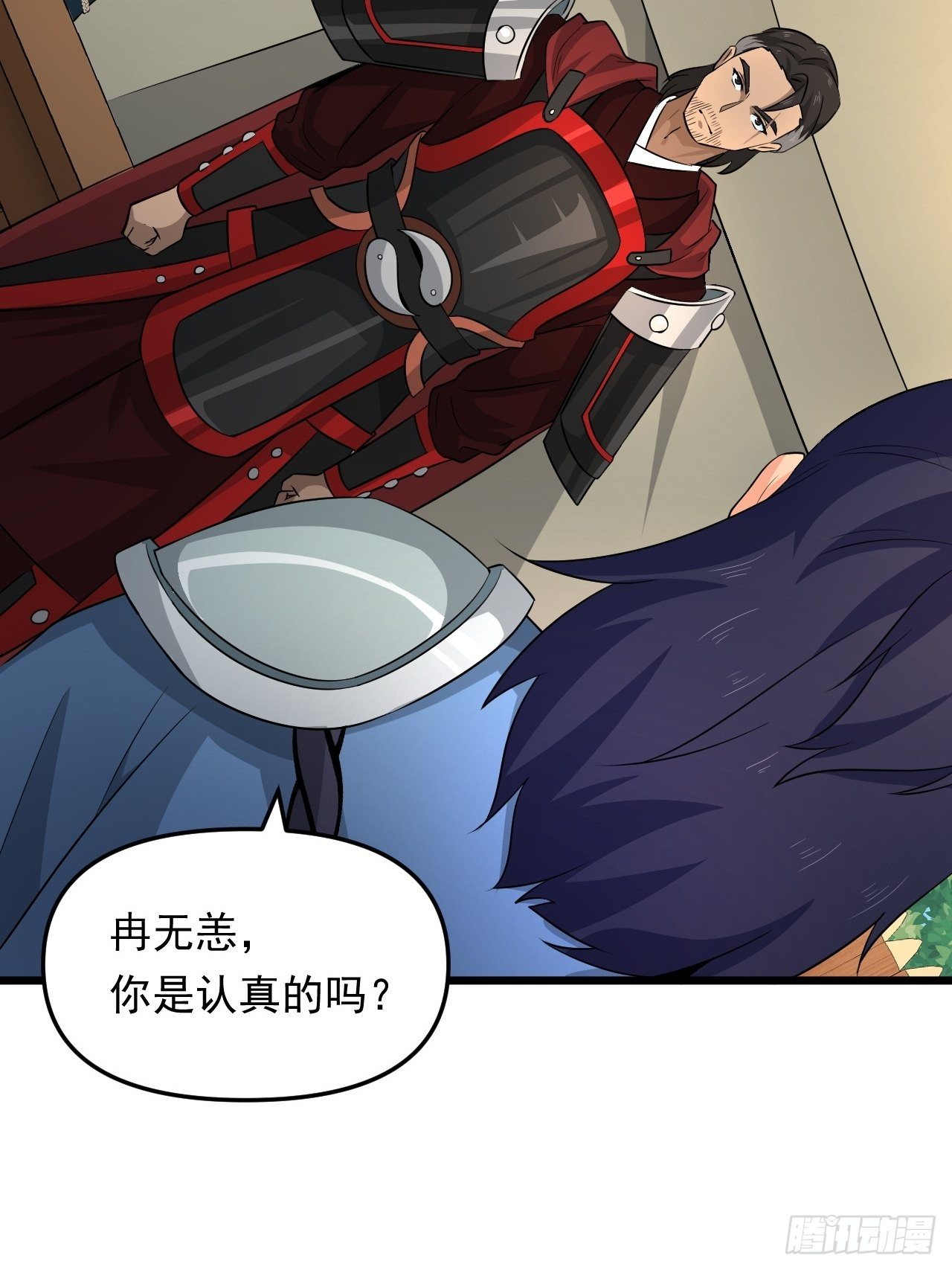 第27话 一起加入前锋营吧！(1/2)-第29话