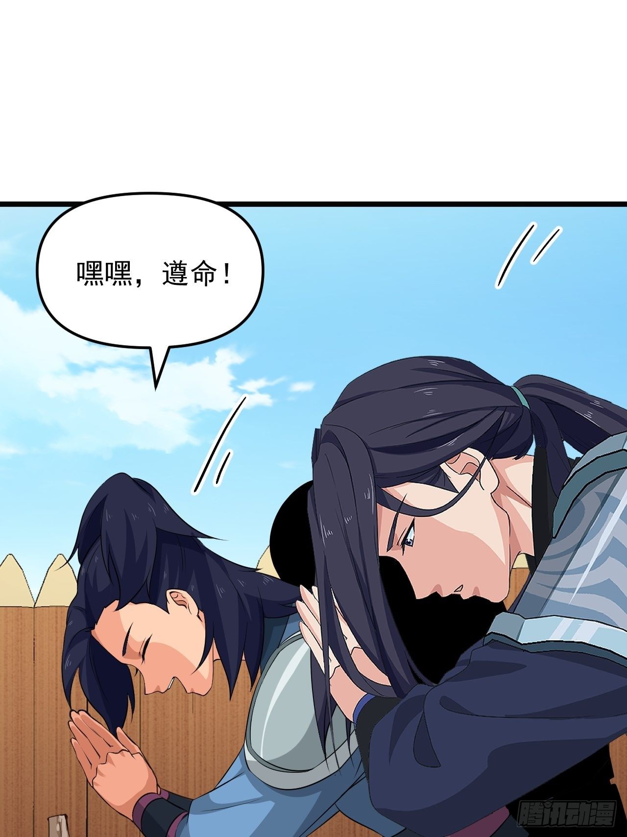 第27话 一起加入前锋营吧！(1/2)-第29话