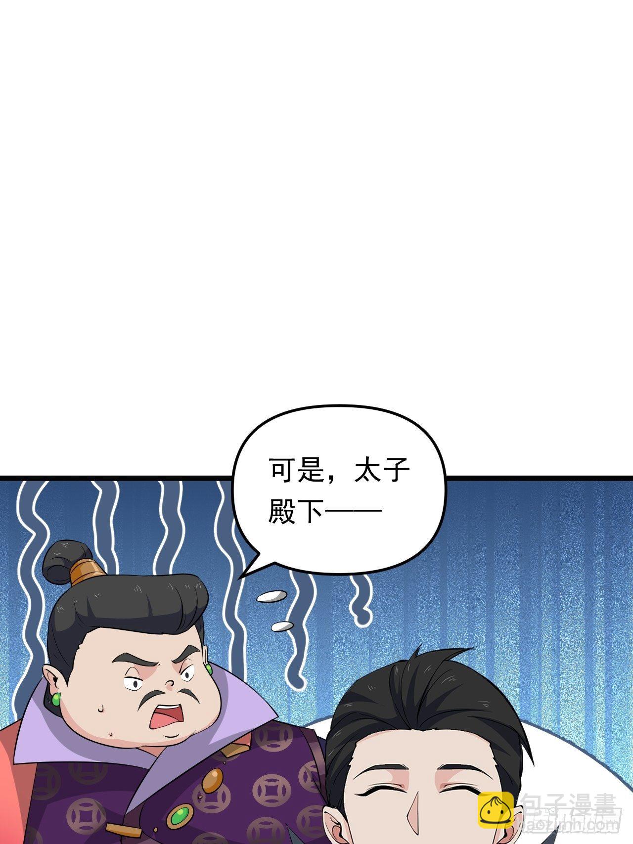 第27话 一起加入前锋营吧！(1/2)-第29话