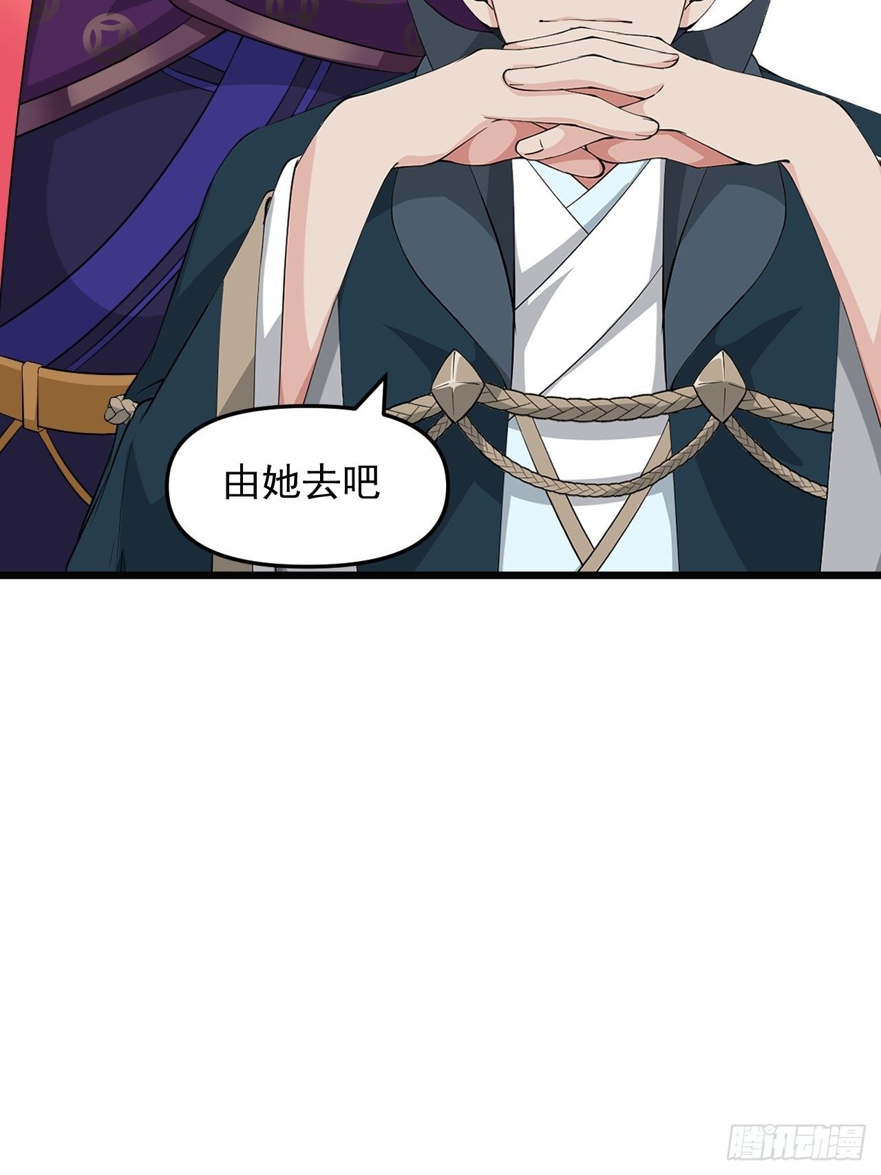 第27话 一起加入前锋营吧！(1/2)-第29话