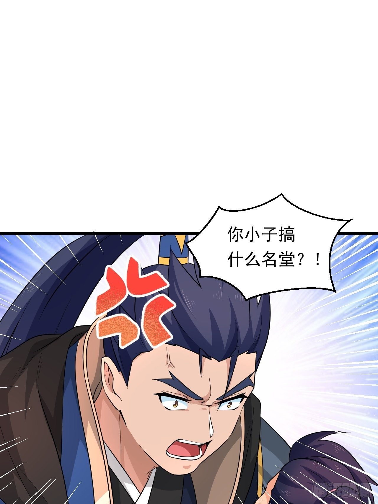 第27话 一起加入前锋营吧！(1/2)-第29话