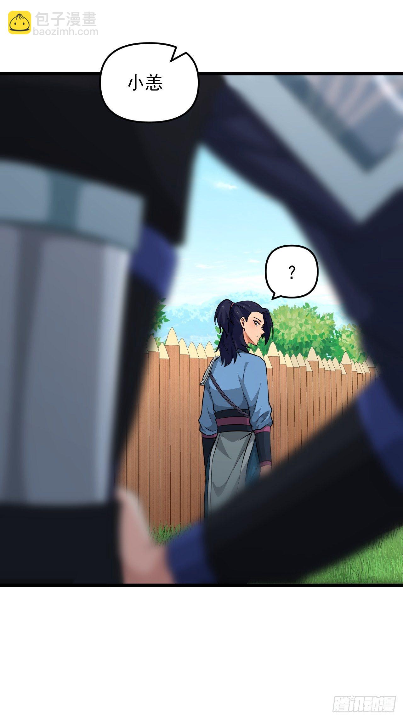 第27话 一起加入前锋营吧！(1/2)-第29话