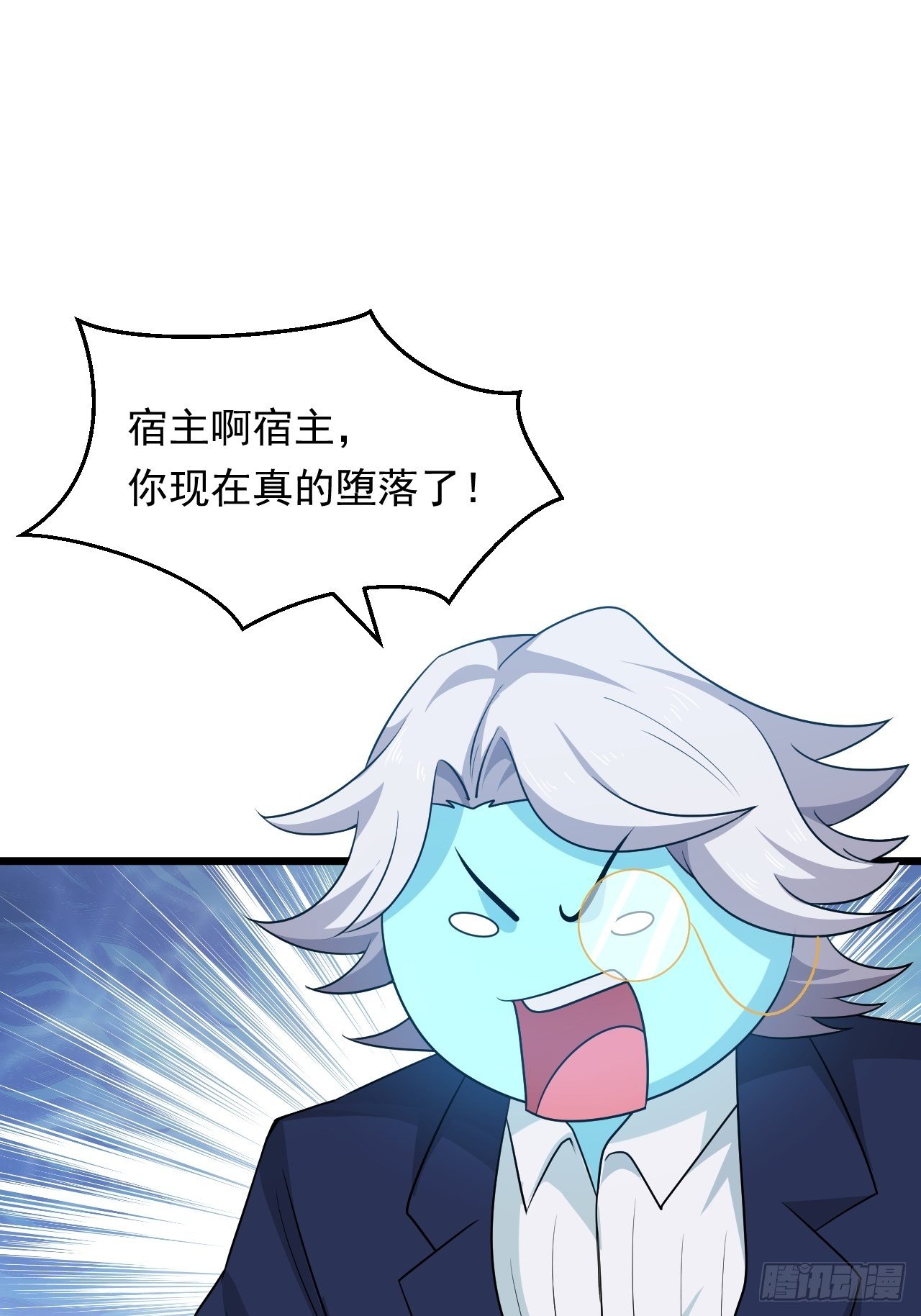 番外1：初代女神再就业-第31话