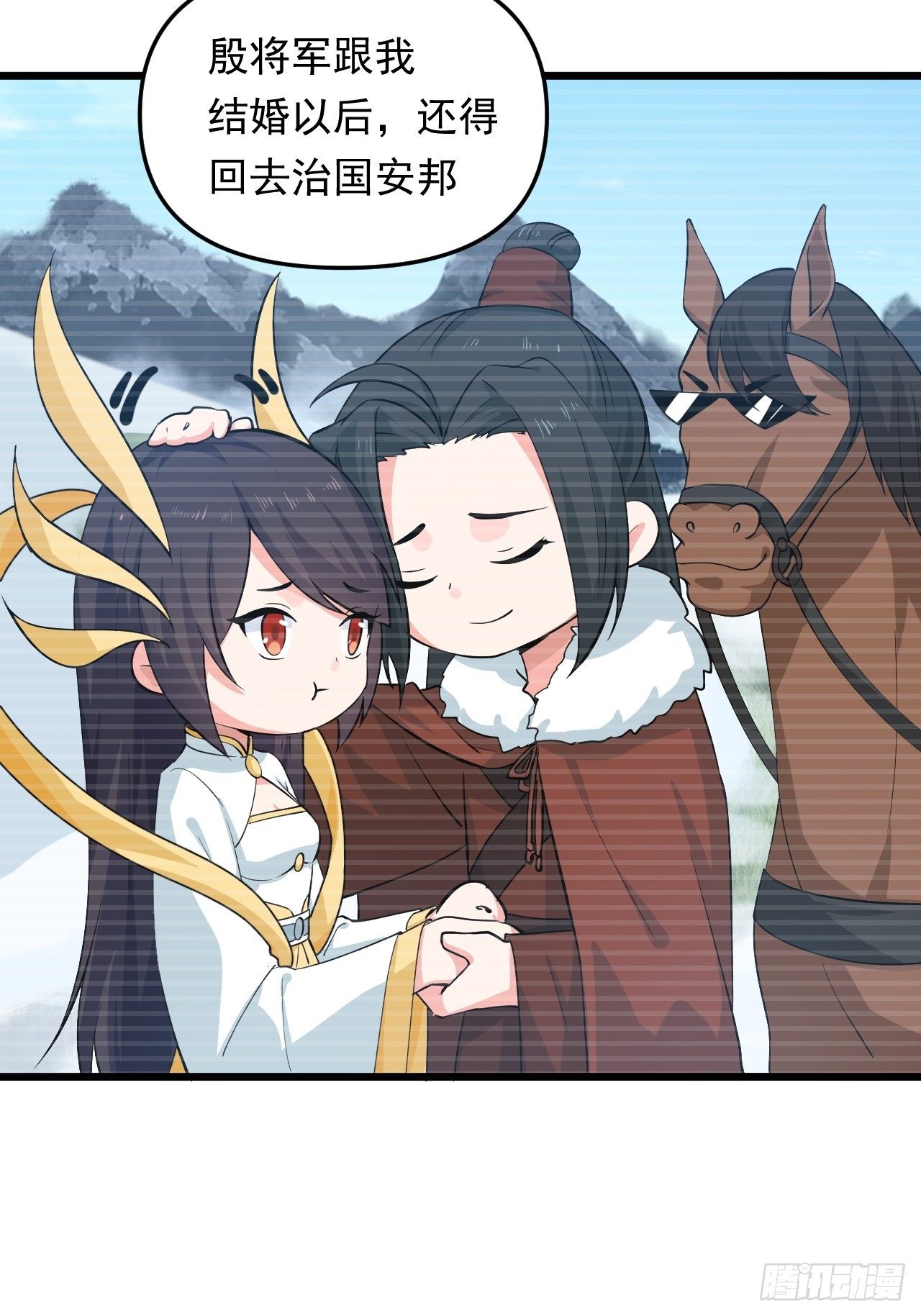 番外1：初代女神再就业-第31话