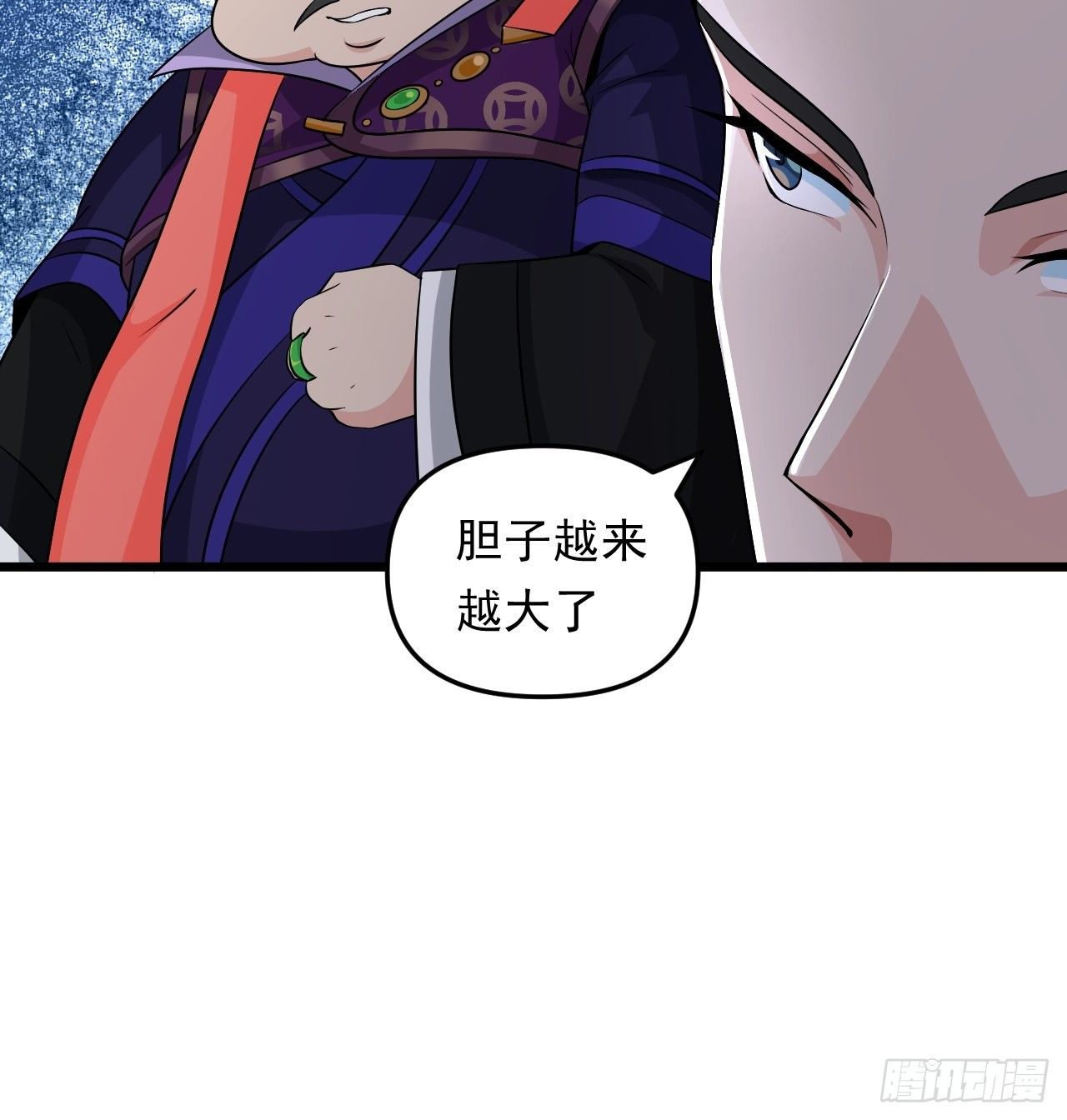 第30话 魅力值战车！出发！(1/2)-第33话