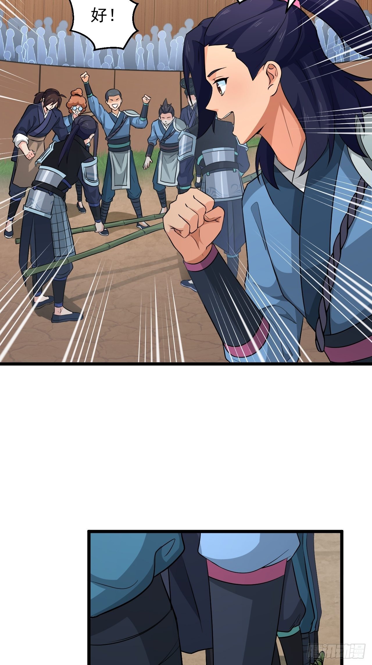 第30话 魅力值战车！出发！(1/2)-第33话