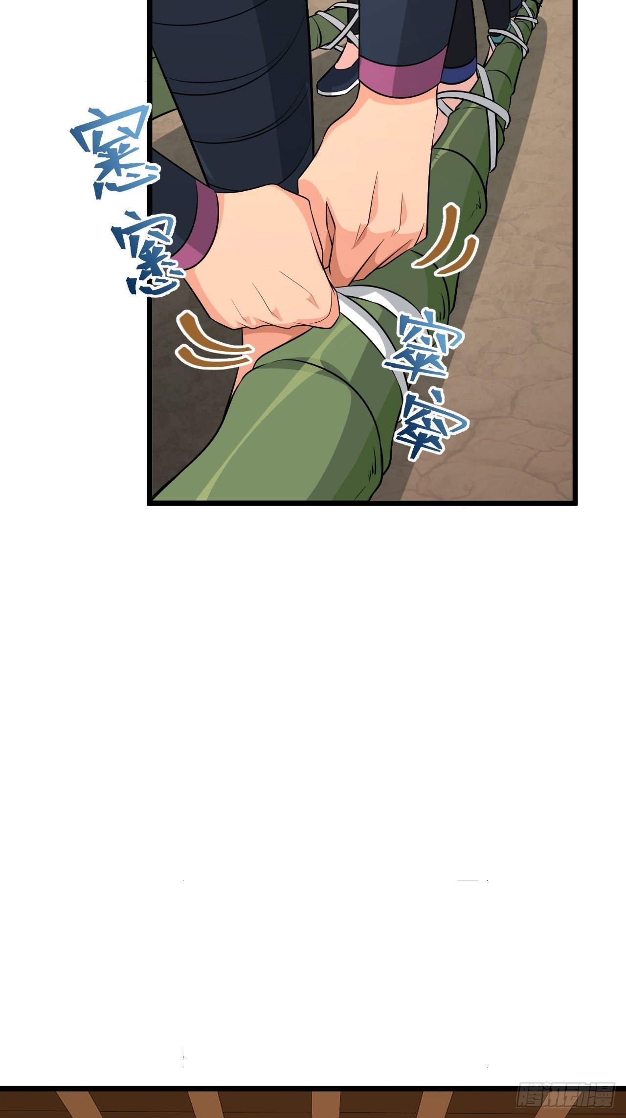 第30话 魅力值战车！出发！(1/2)-第33话