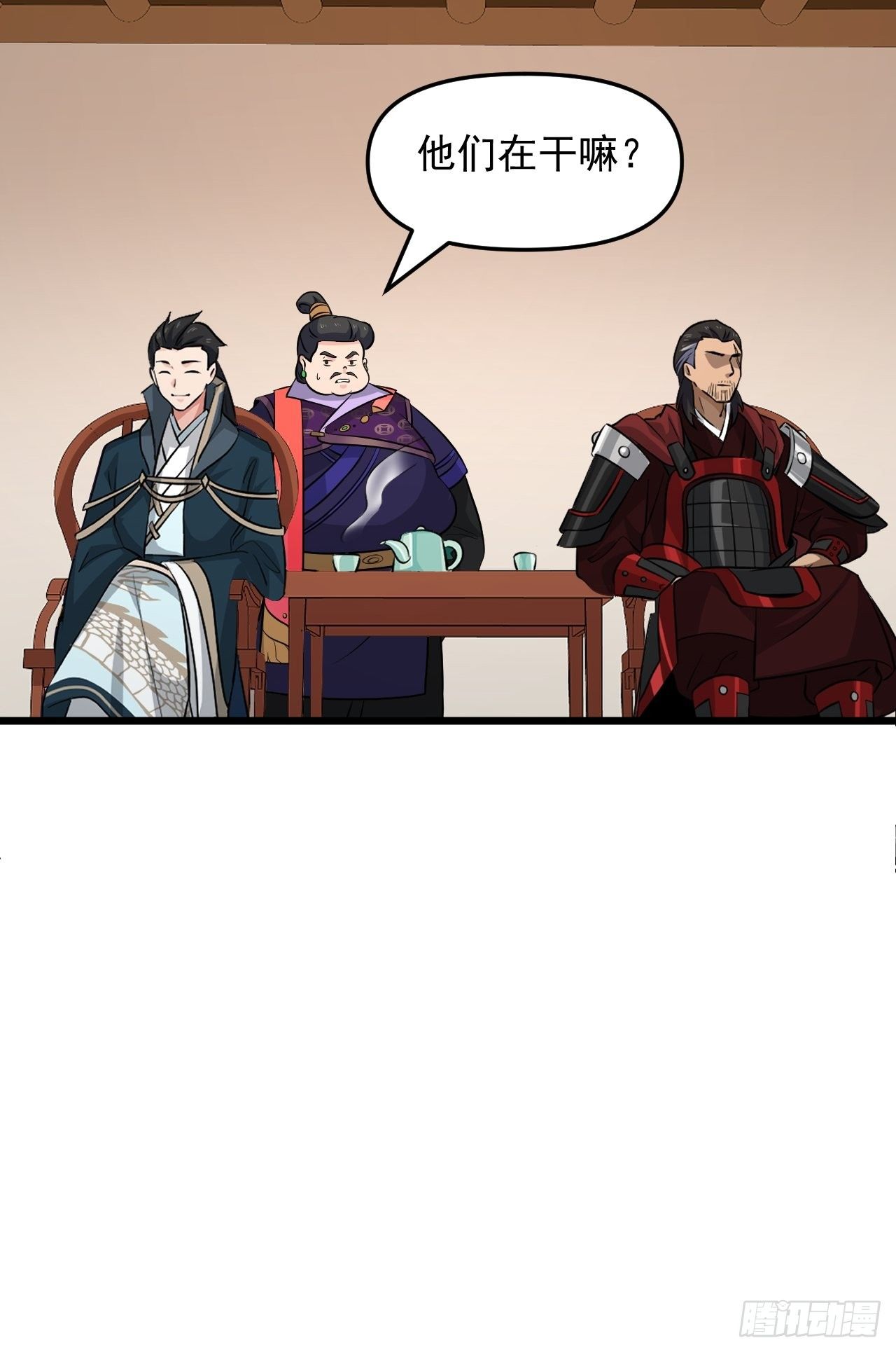 第30话 魅力值战车！出发！(1/2)-第33话