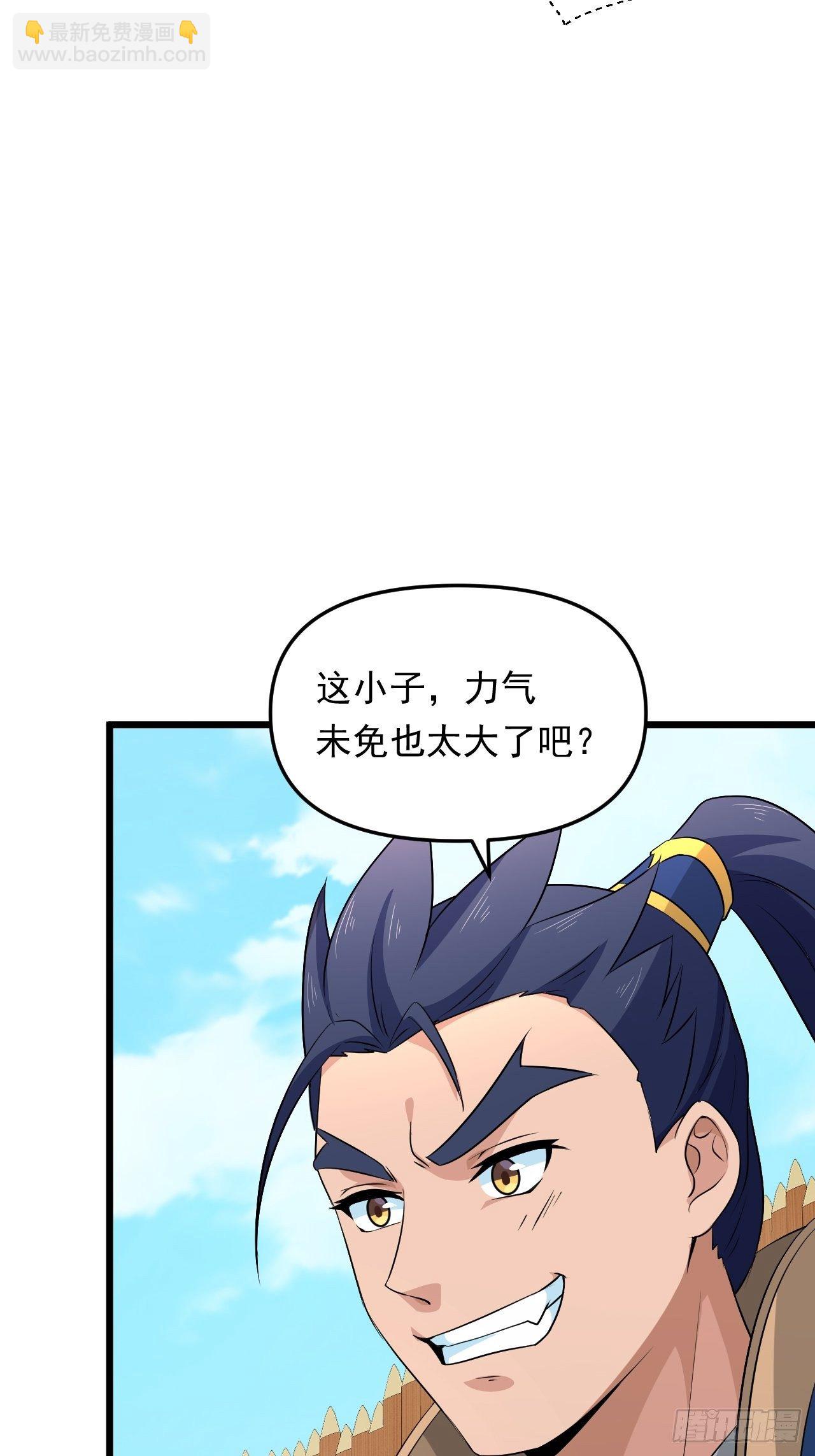 第30话 魅力值战车！出发！(1/2)-第33话