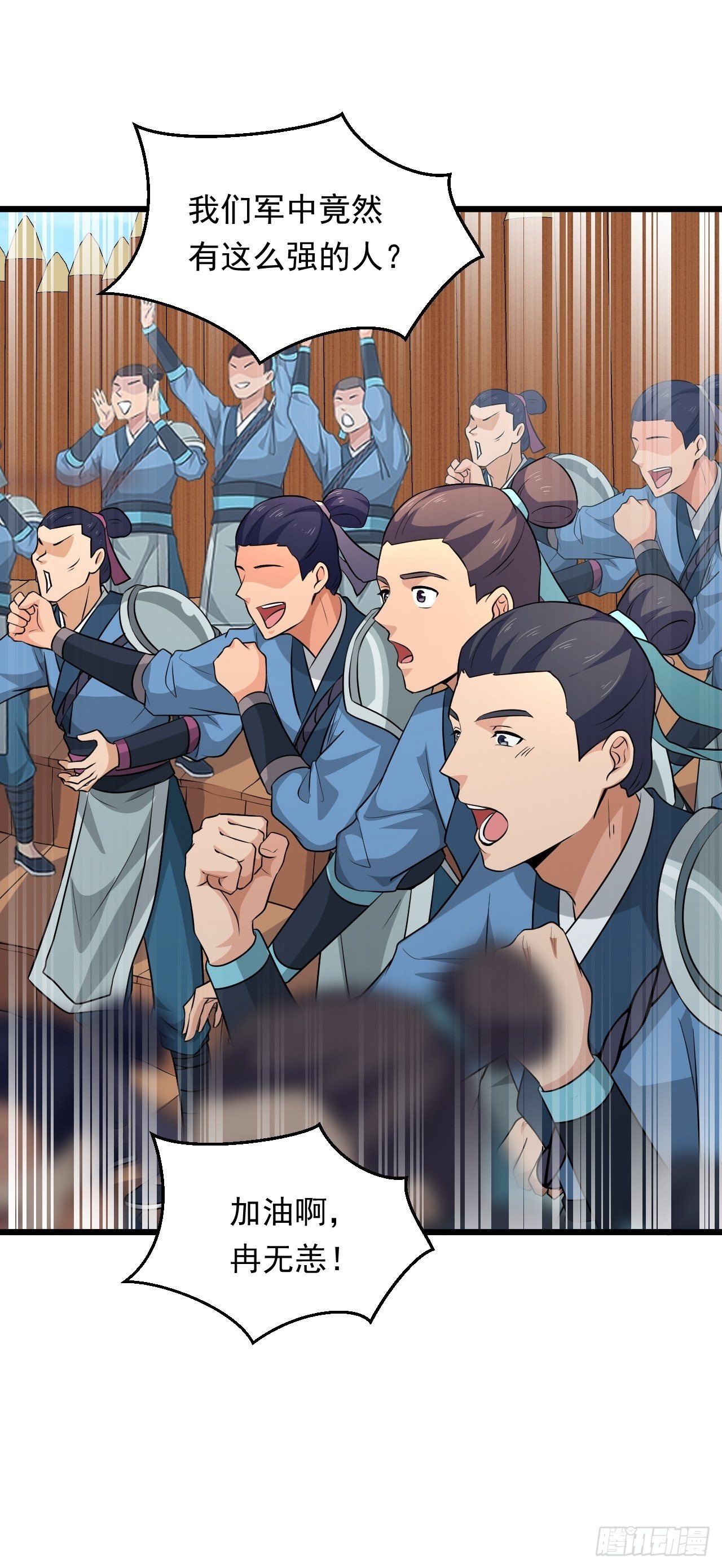 第30话 魅力值战车！出发！(1/2)-第33话