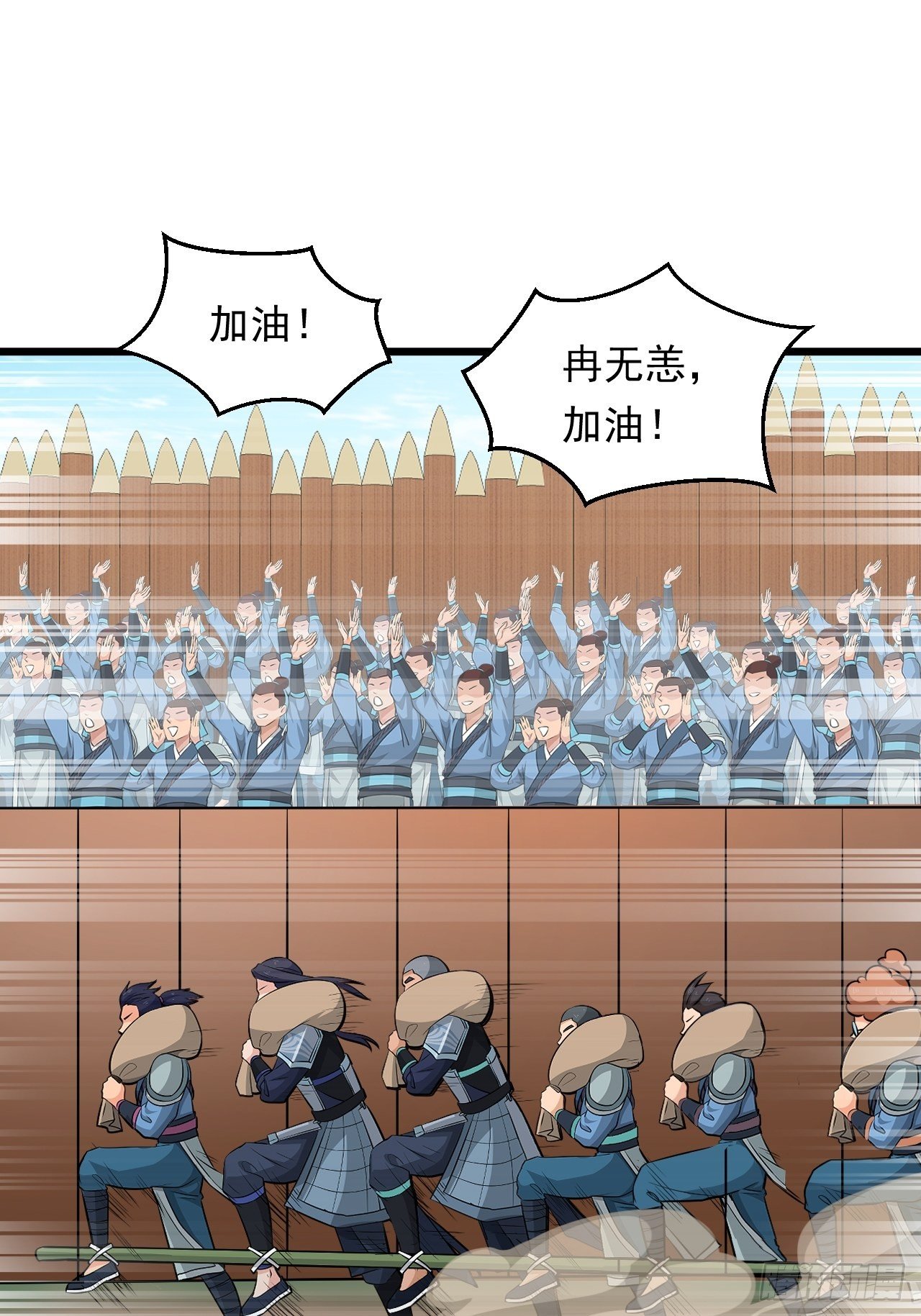 第30话 魅力值战车！出发！(1/2)-第33话