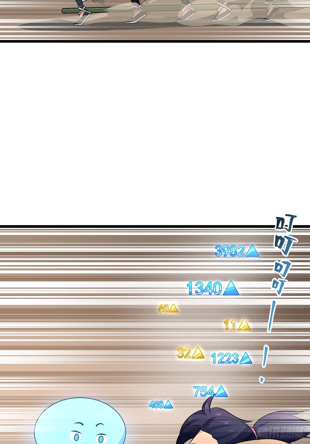 第30话 魅力值战车！出发！(1/2)-第33话