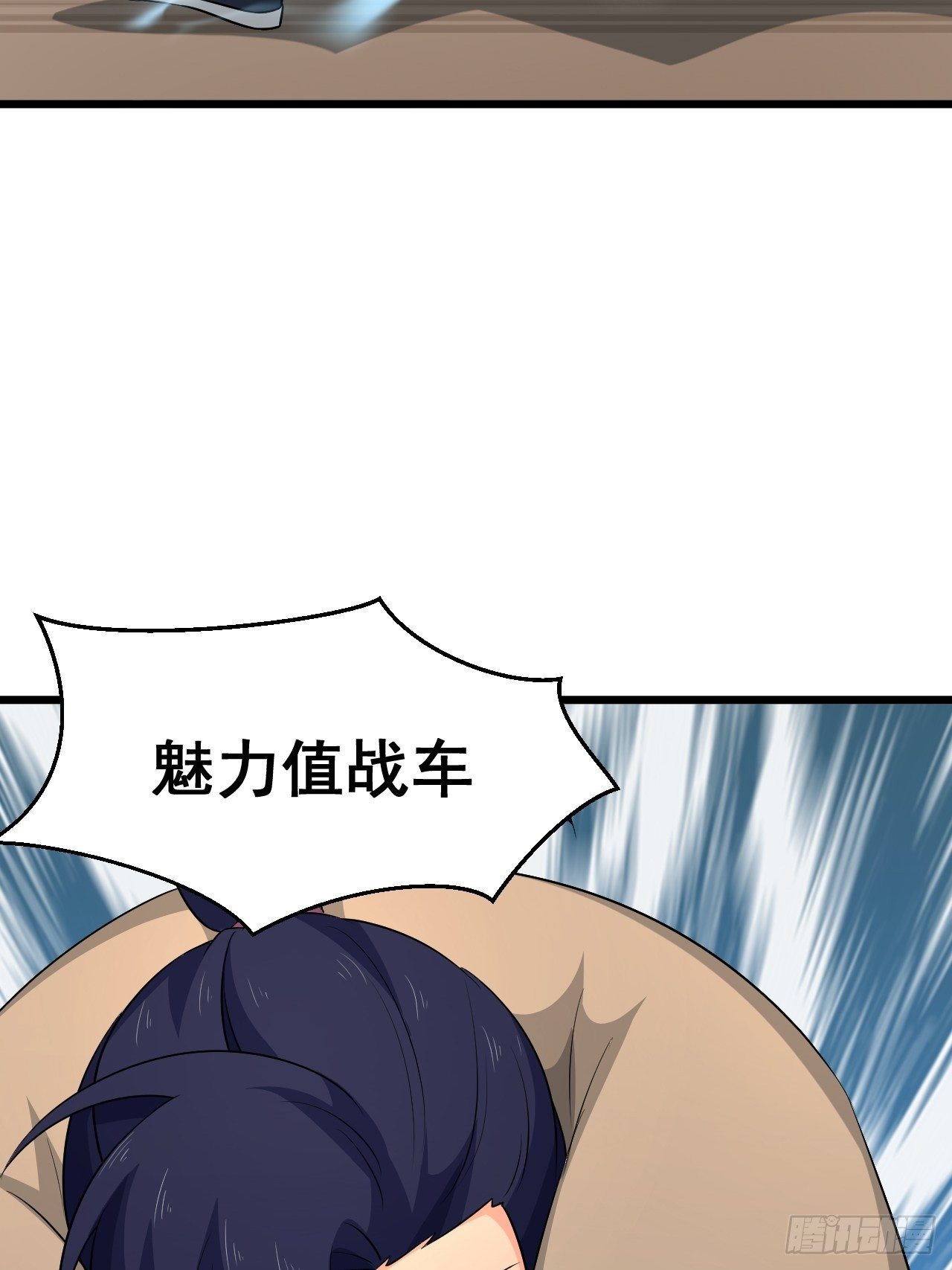 第30话 魅力值战车！出发！(1/2)-第33话