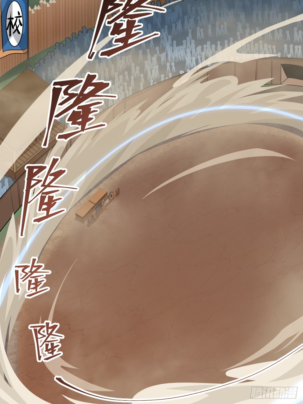 第30话 魅力值战车！出发！(1/2)-第33话