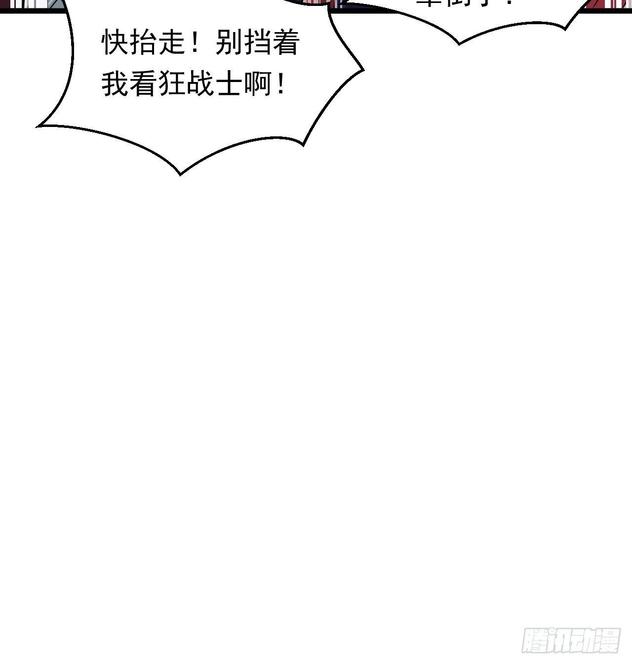 第30话 魅力值战车！出发！(1/2)-第33话