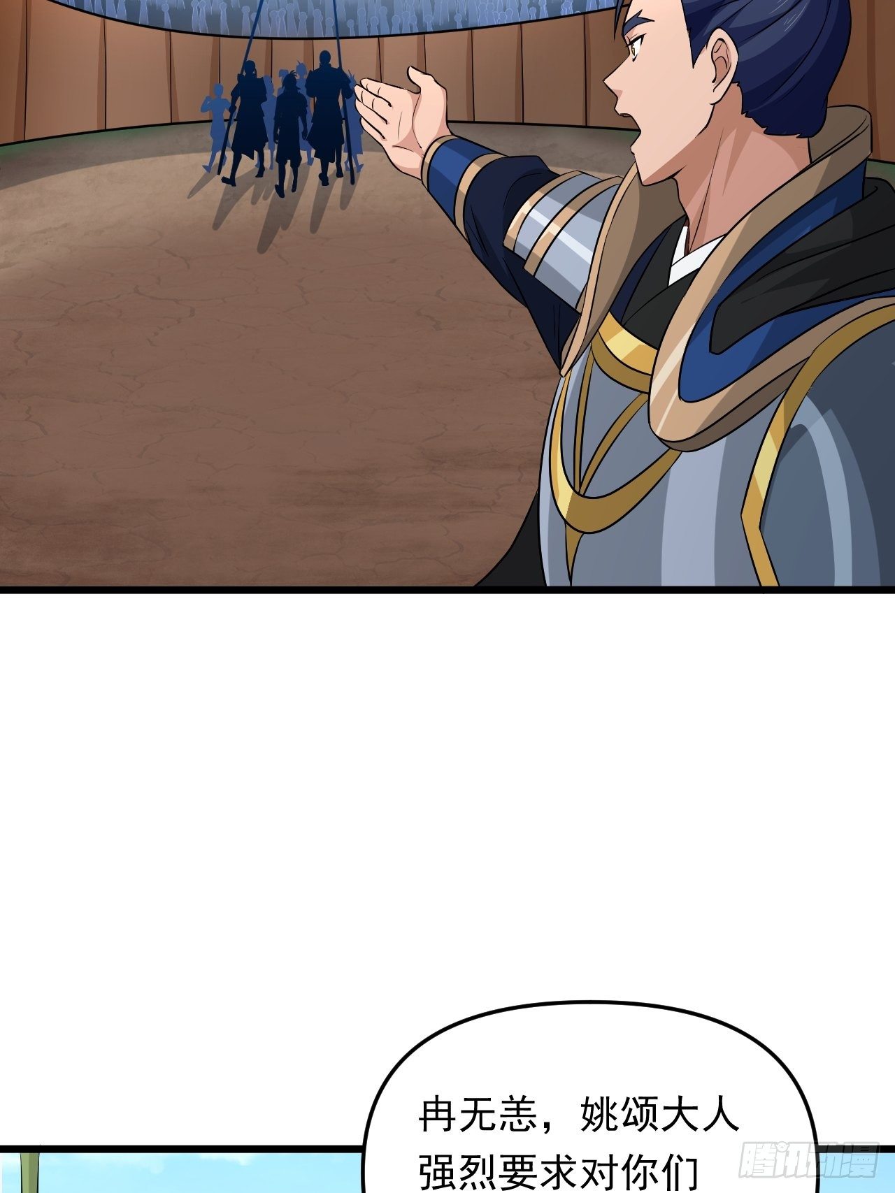 第30话 魅力值战车！出发！(1/2)-第33话