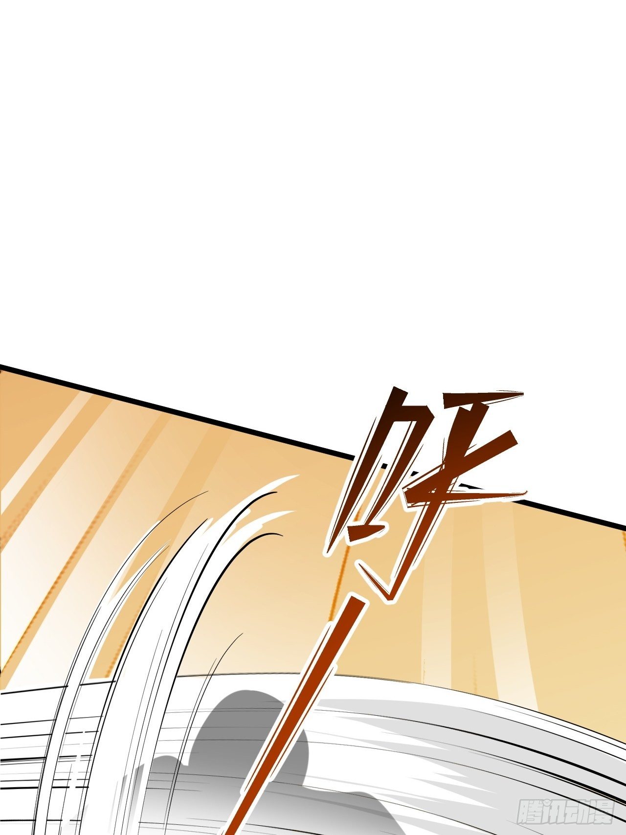 第32话 算计之内！(1/2)-第35话