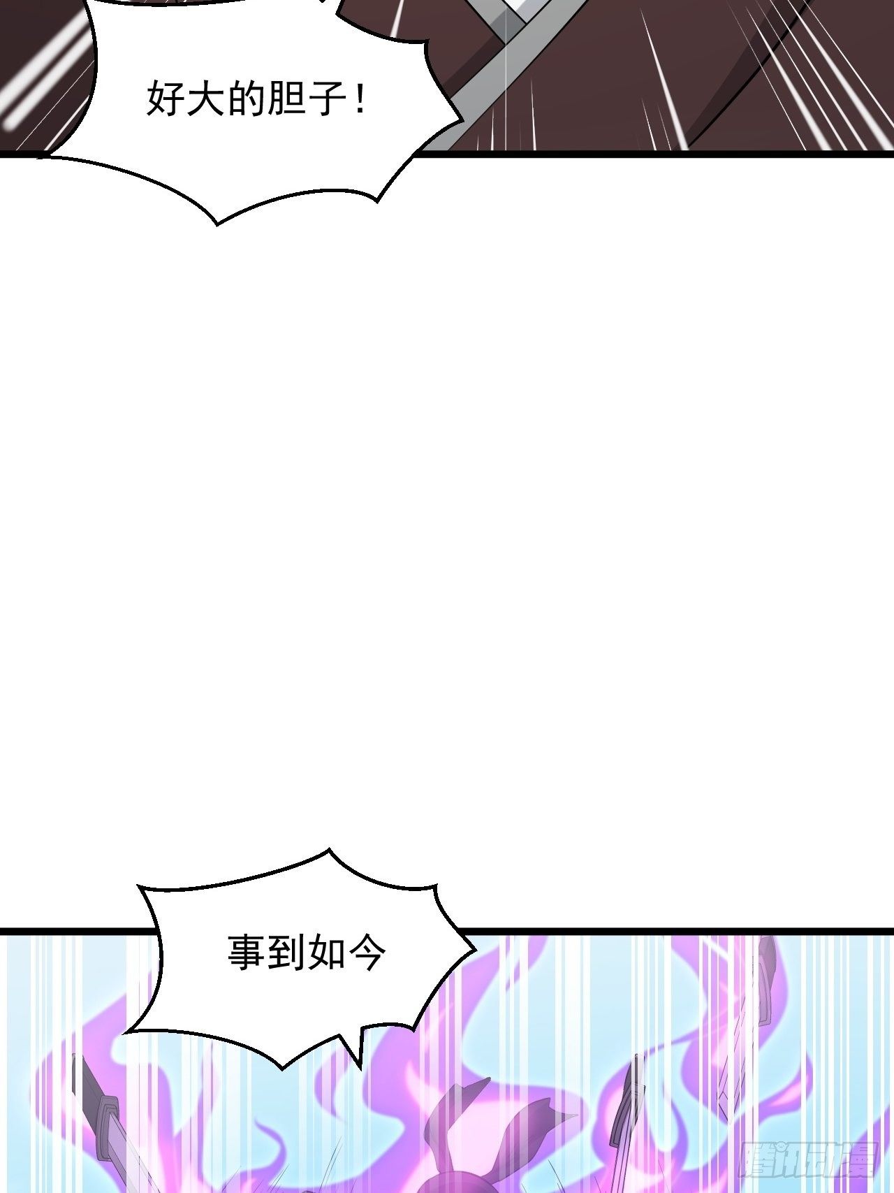 第32话 算计之内！(1/2)-第35话