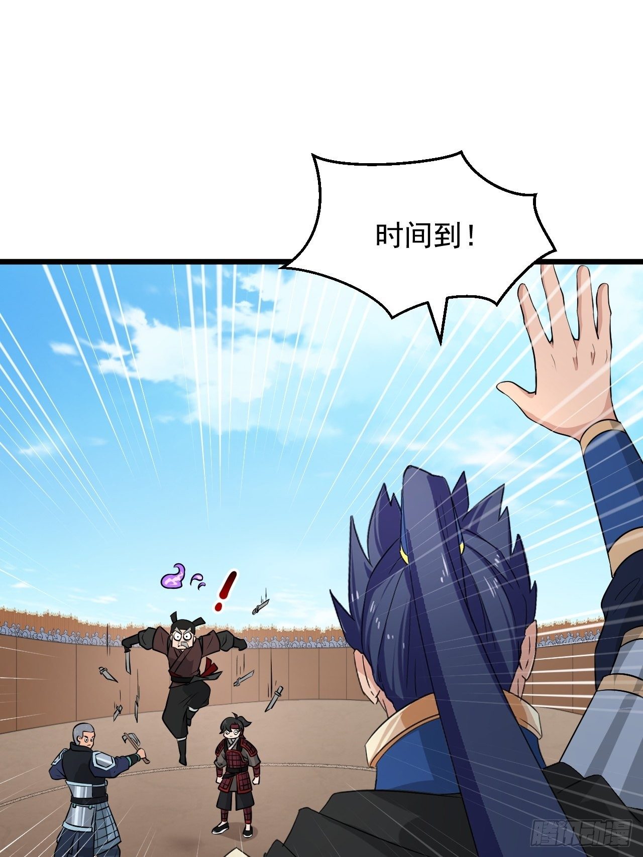 第32话 算计之内！(1/2)-第35话