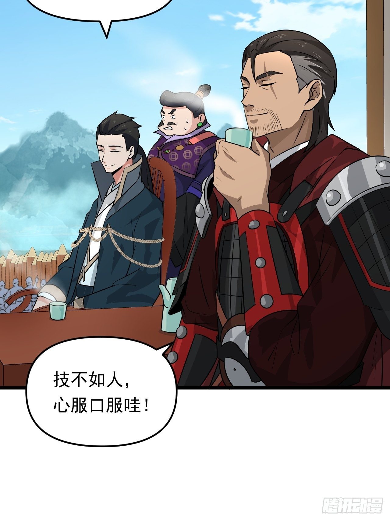 第32话 算计之内！(1/2)-第35话