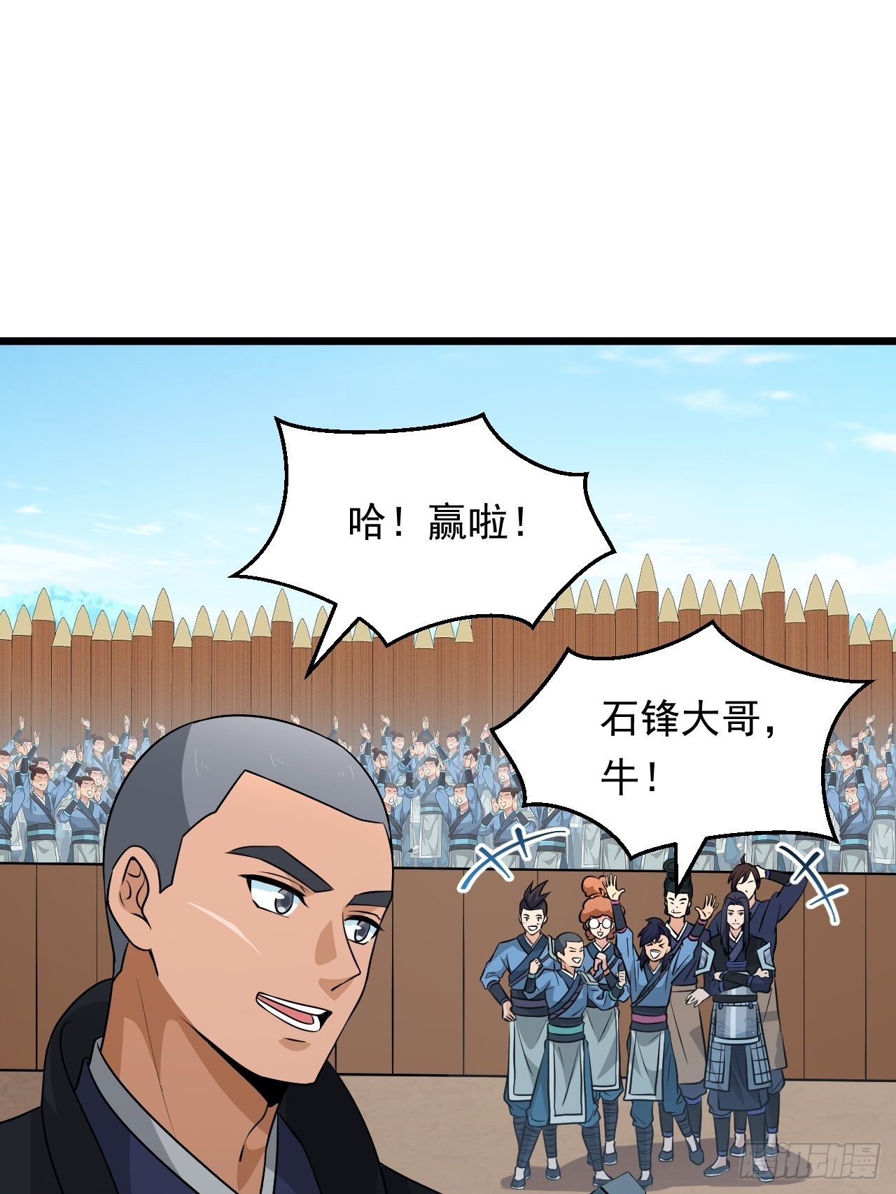 第32话 算计之内！(1/2)-第35话