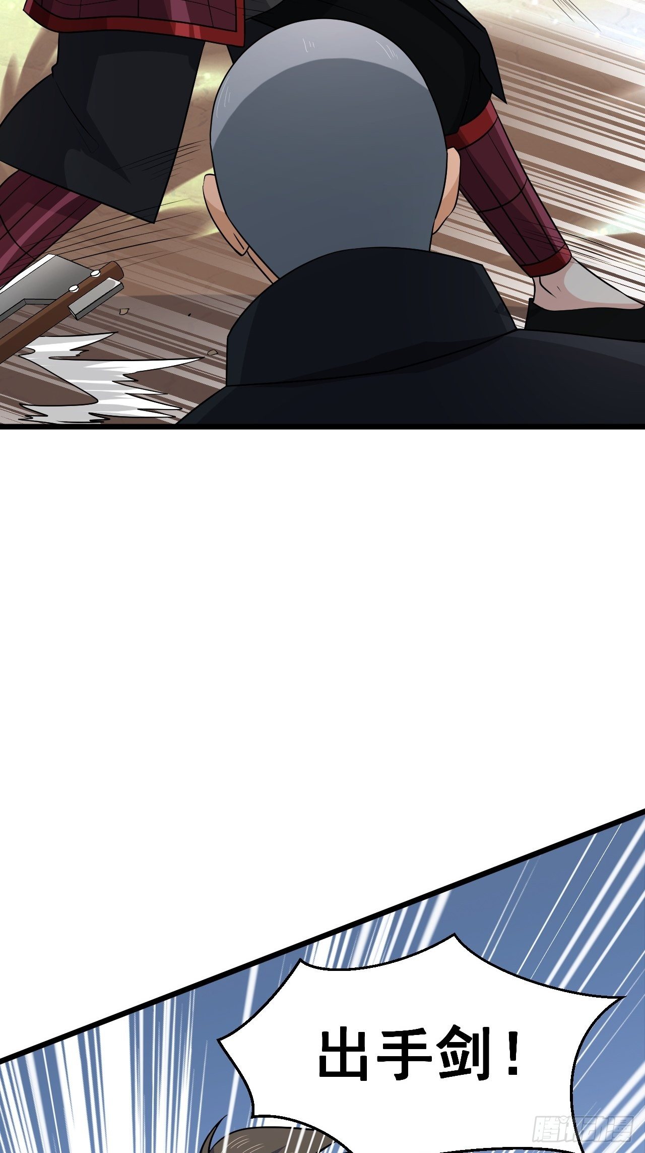 第32话 算计之内！(1/2)-第35话