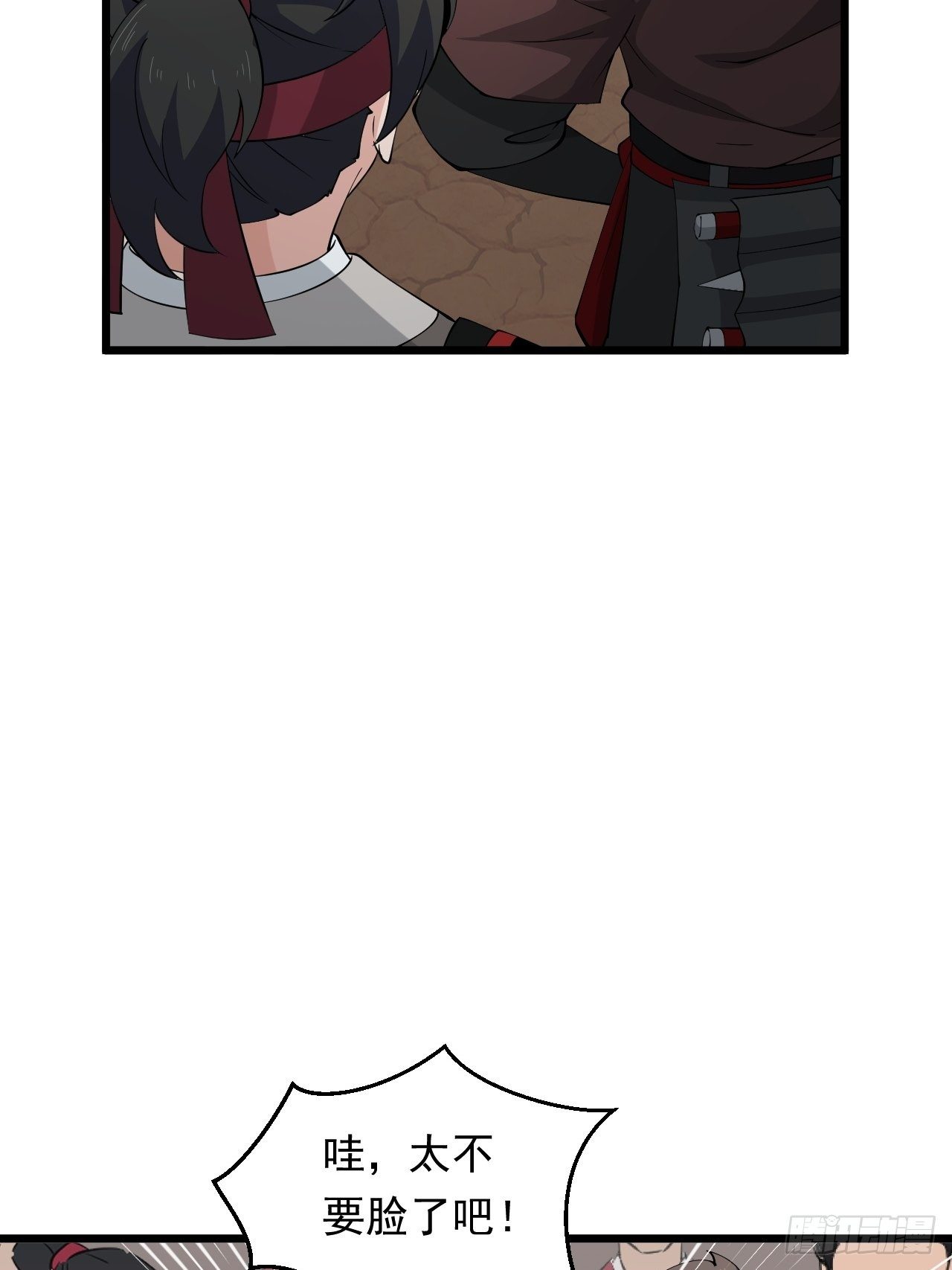 第32话 算计之内！(1/2)-第35话