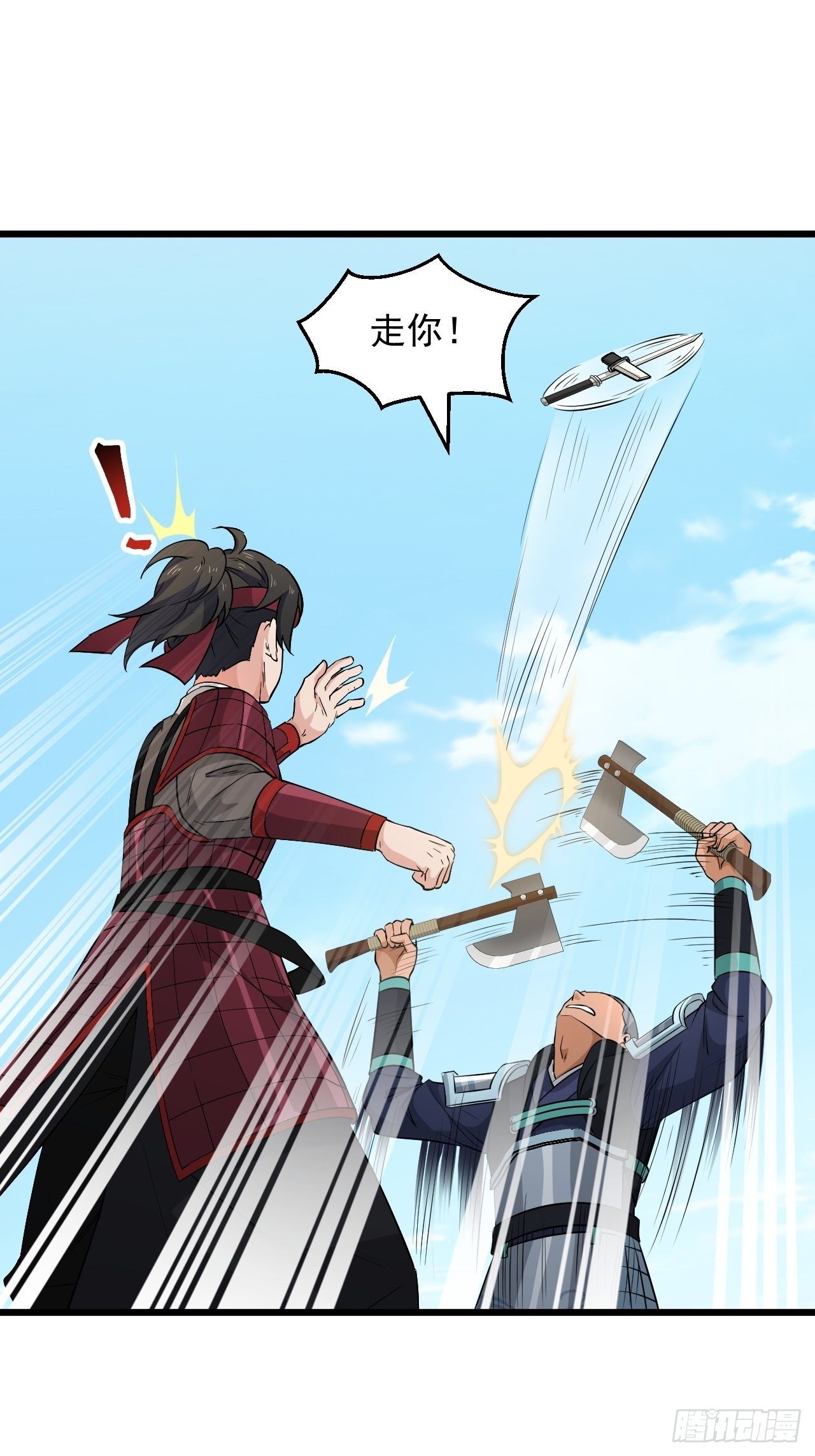 第32话 算计之内！(1/2)-第35话