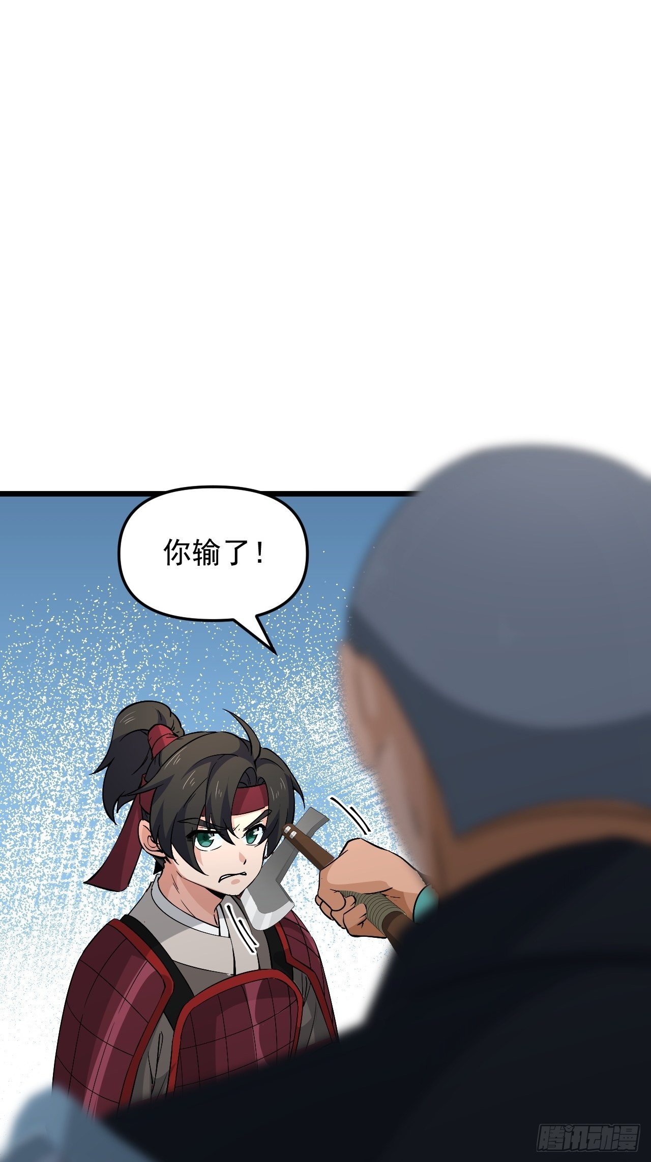 第32话 算计之内！(1/2)-第35话